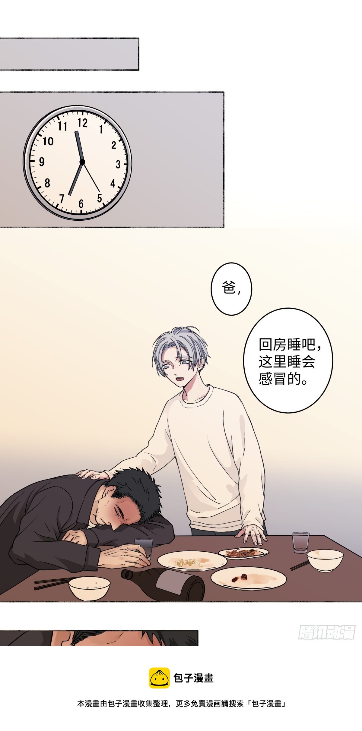 02鸡汤24