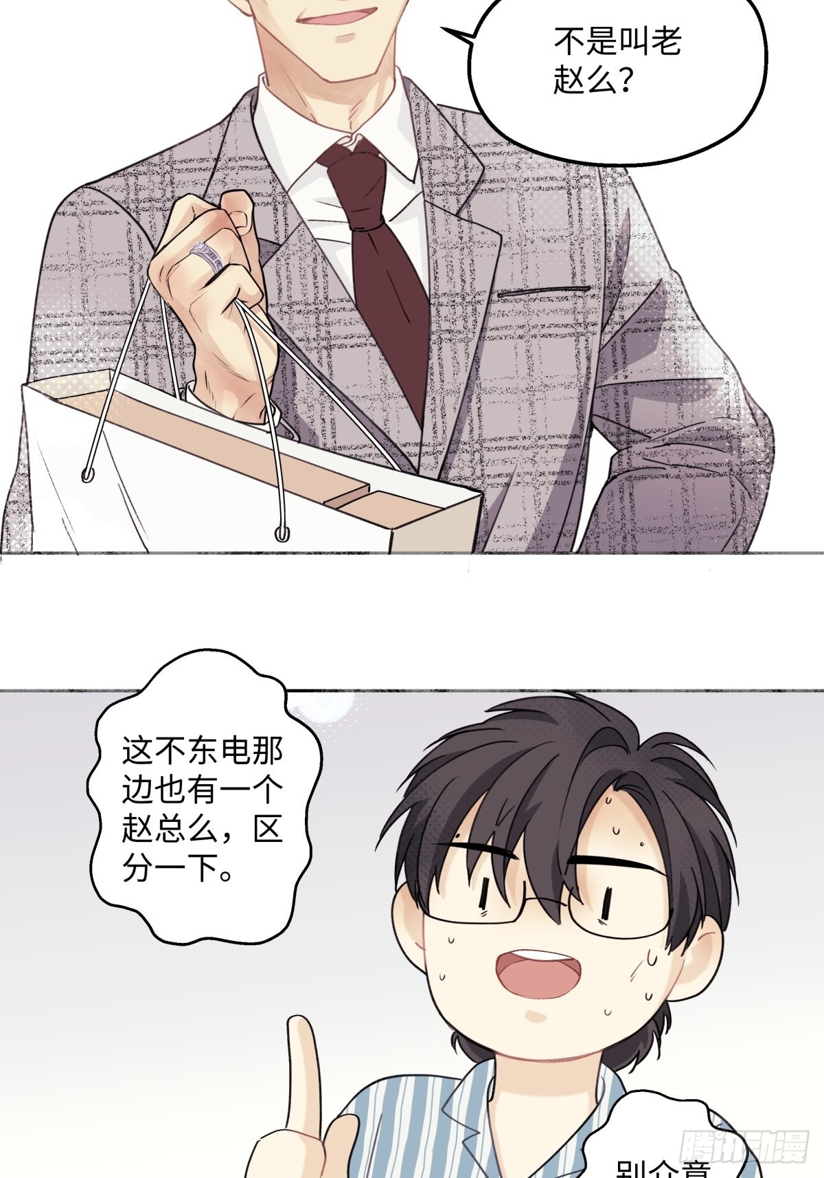 10 雨过天晴4
