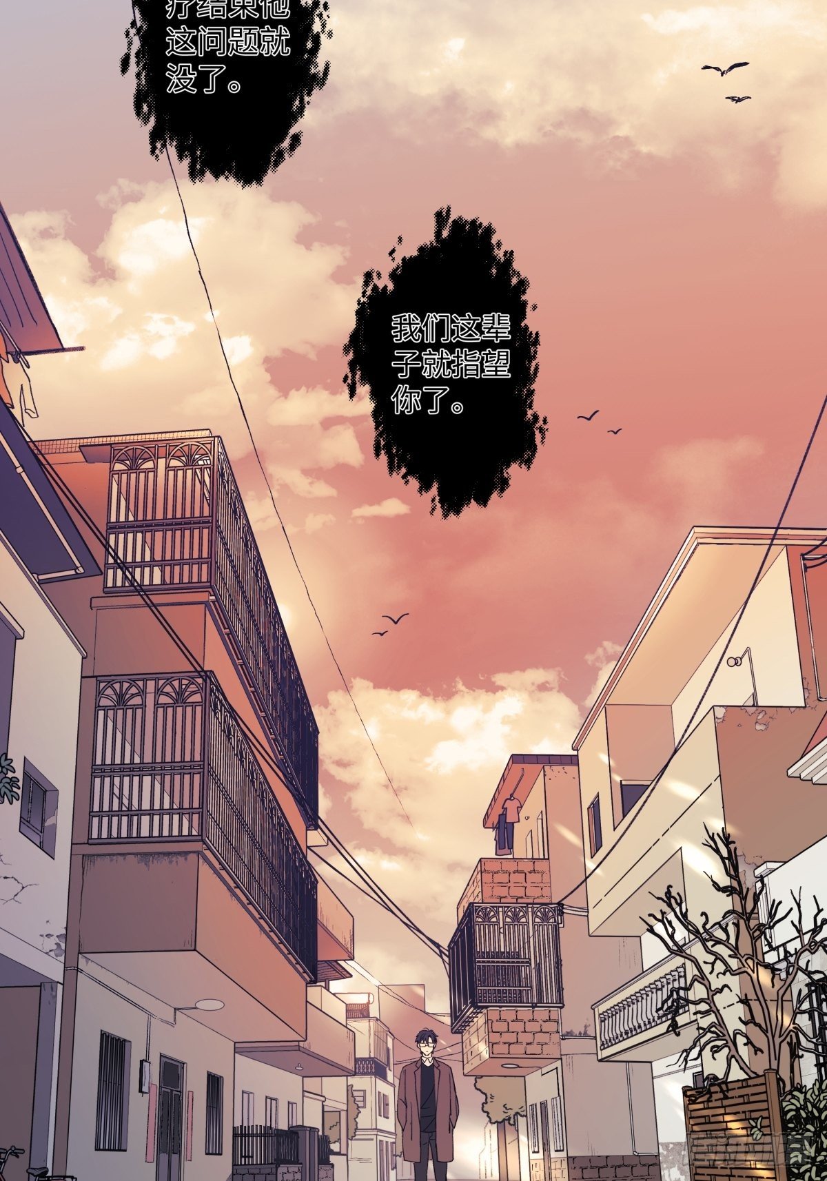 01 归家29