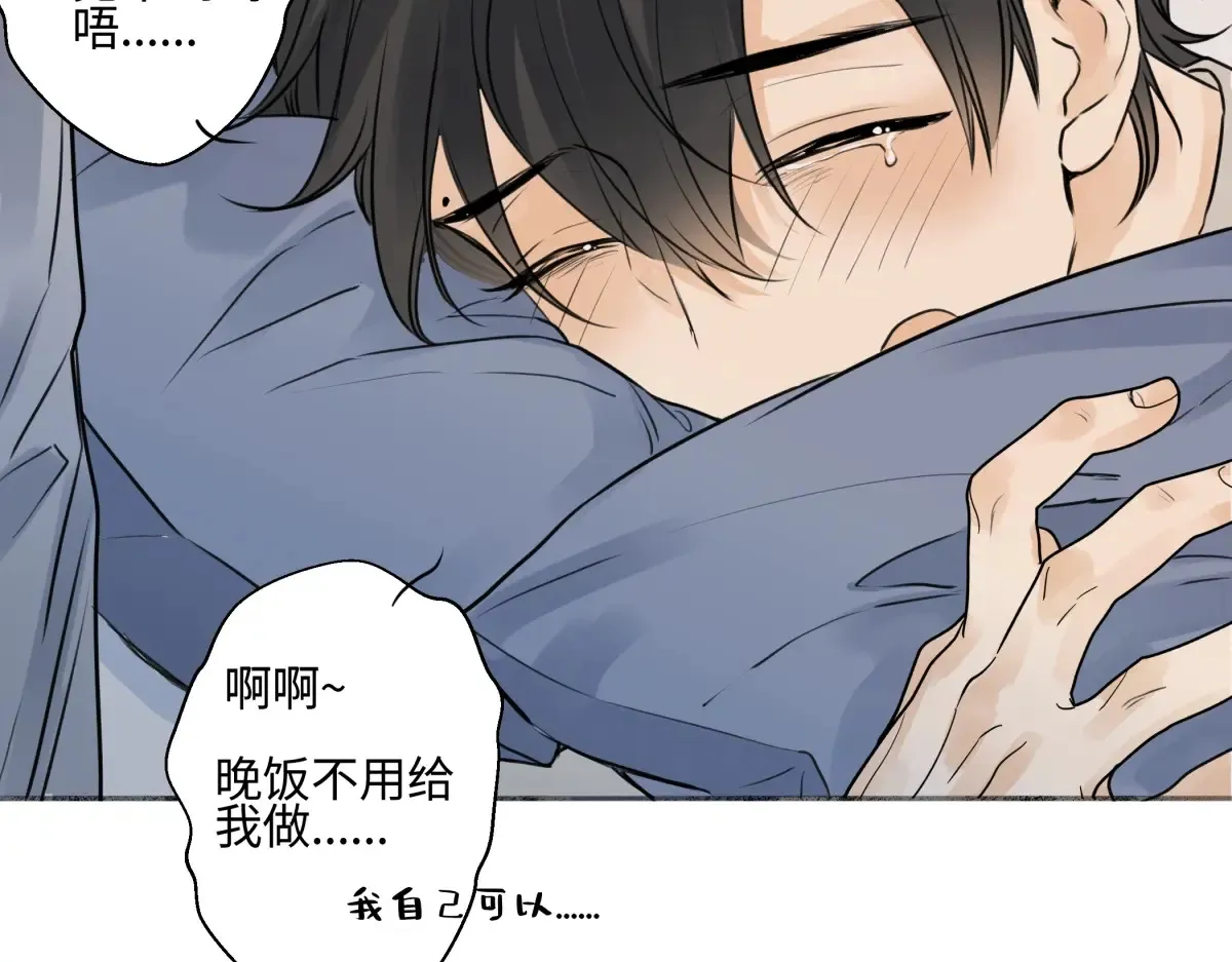 70 升温92