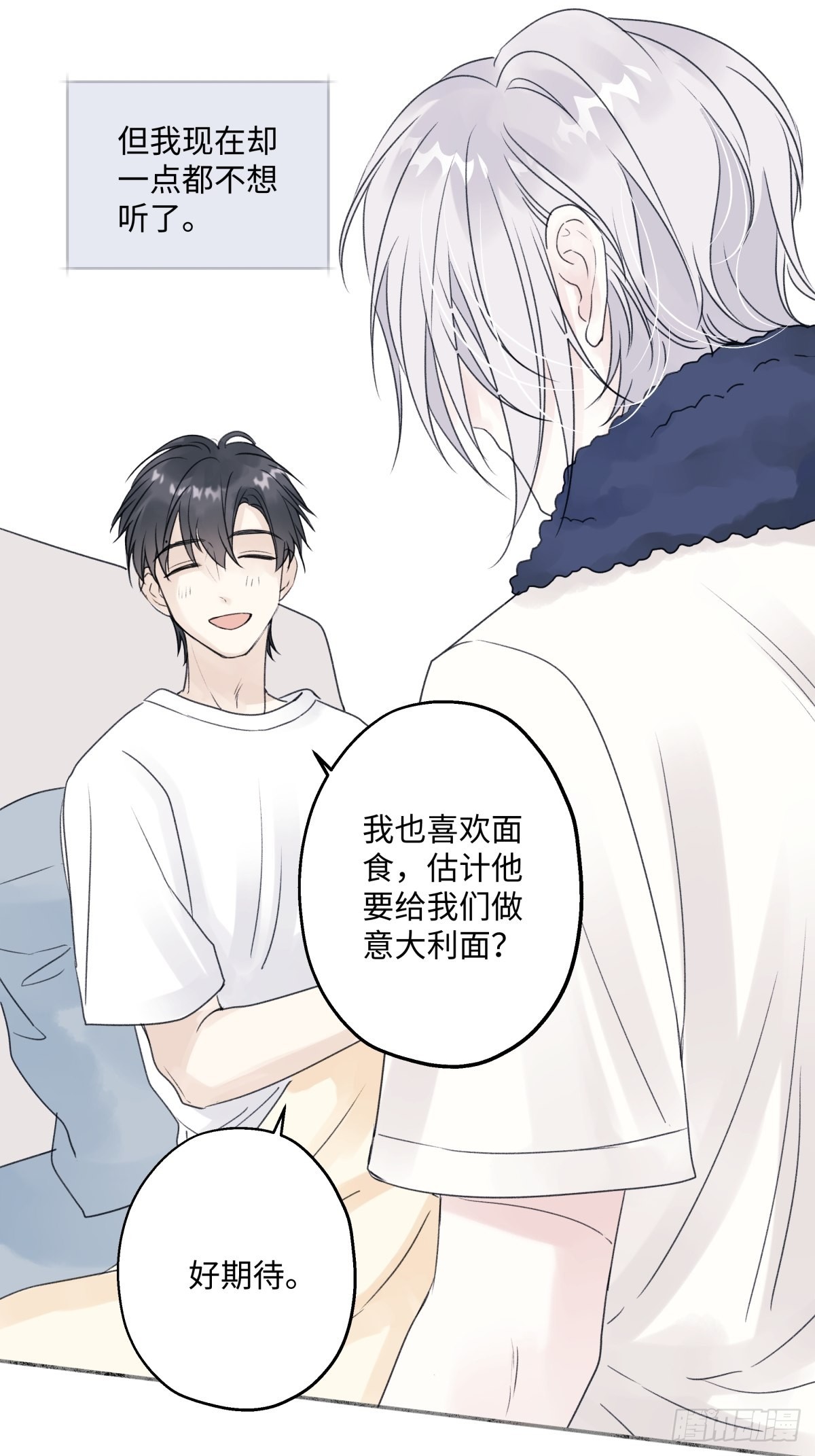 28 只夸我35