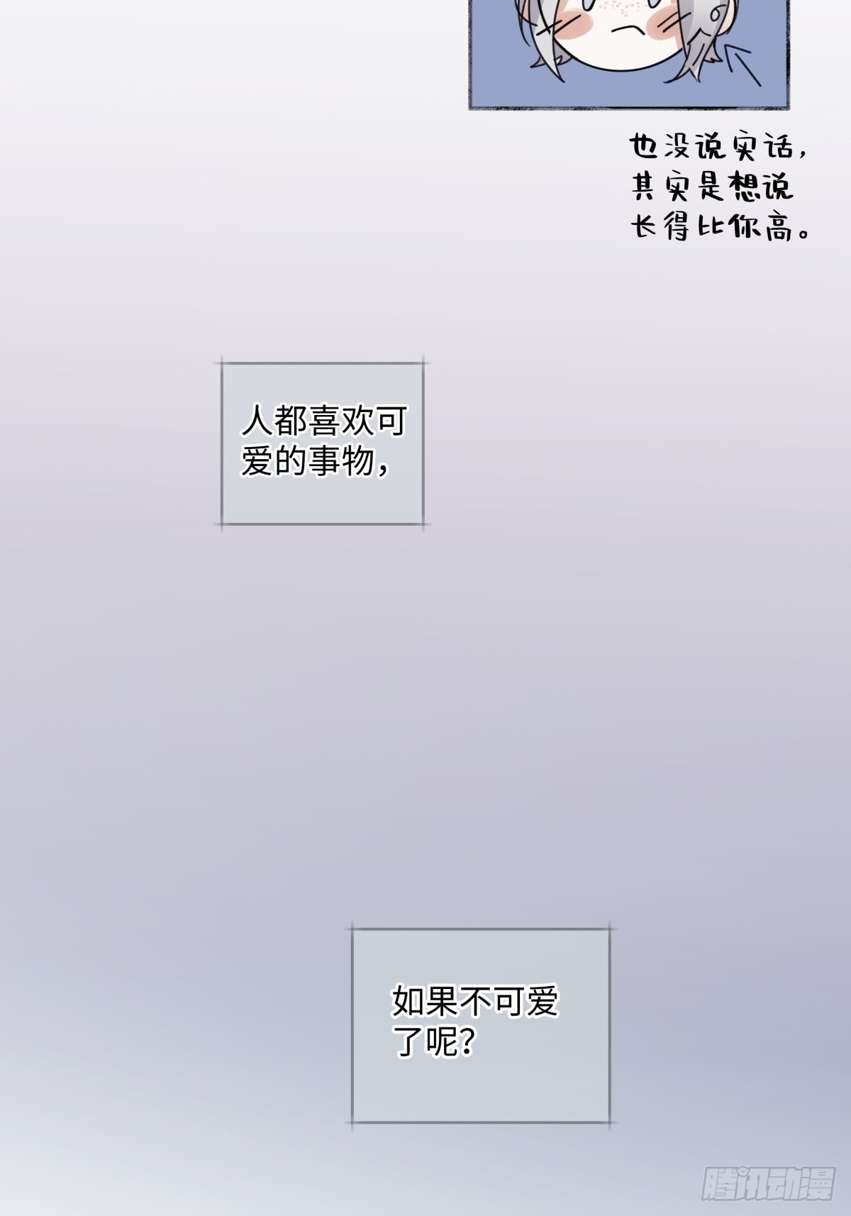 33 善意与温暖30