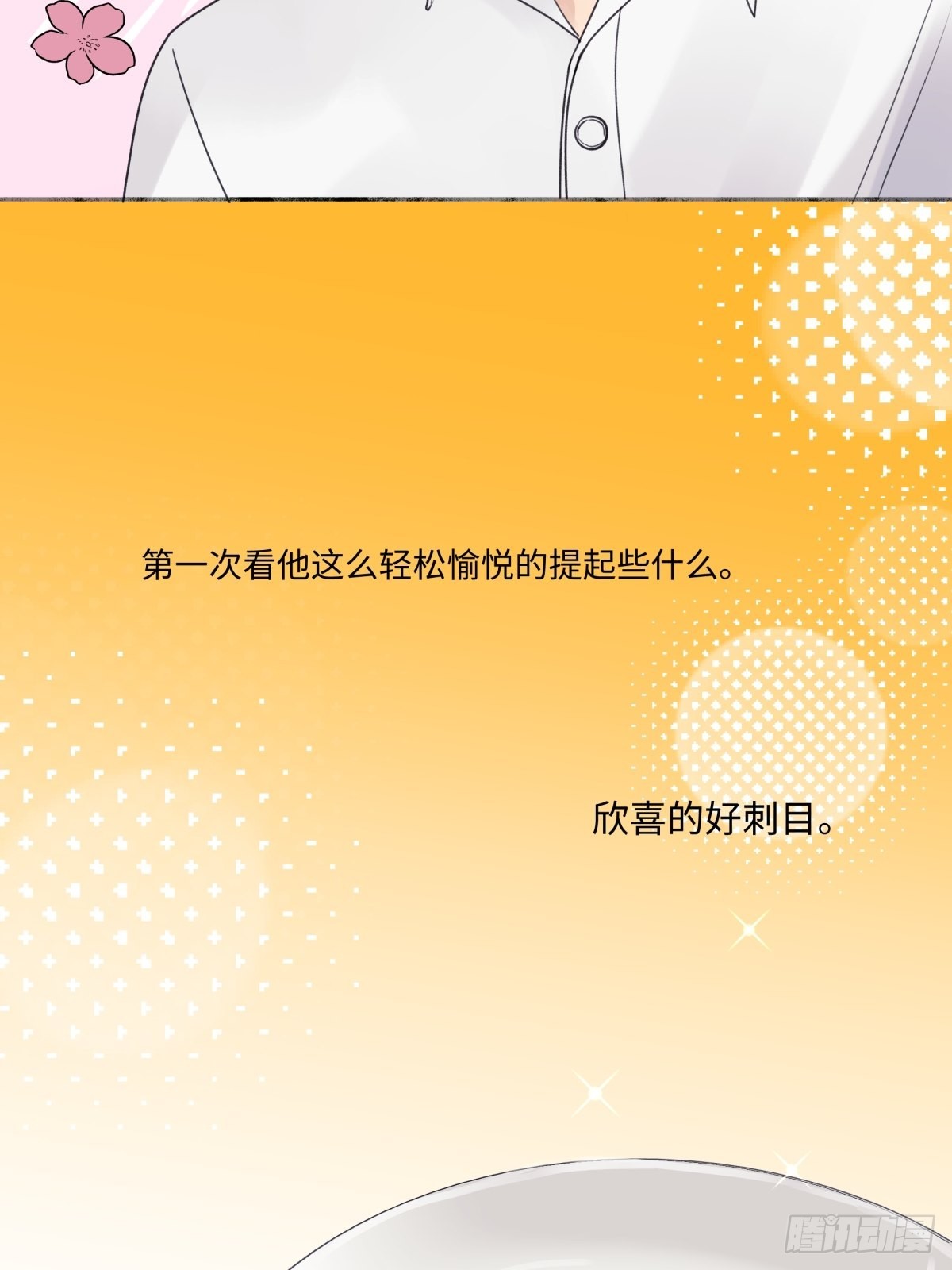 26 人生整理7