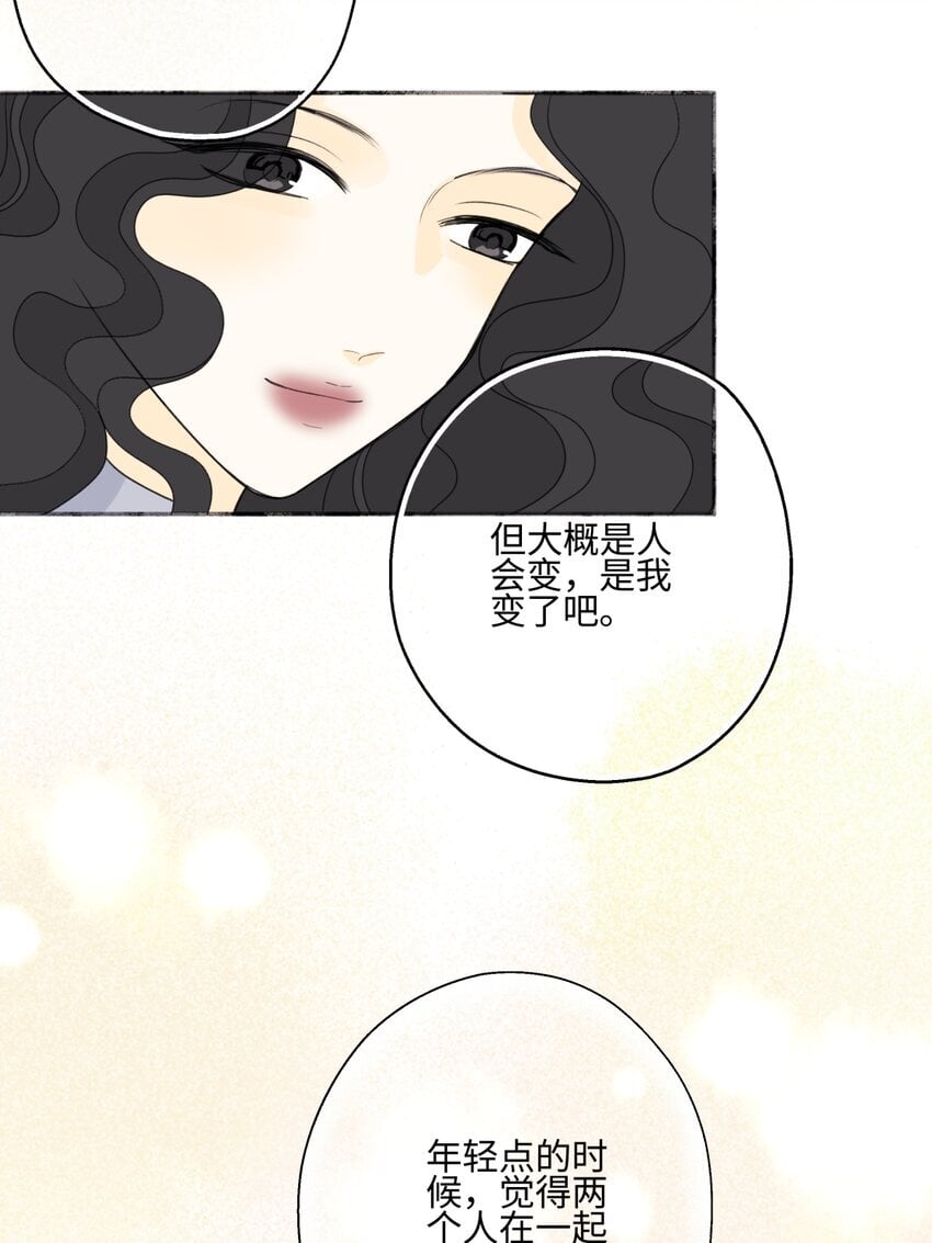 59 千里之外的落荒而逃15
