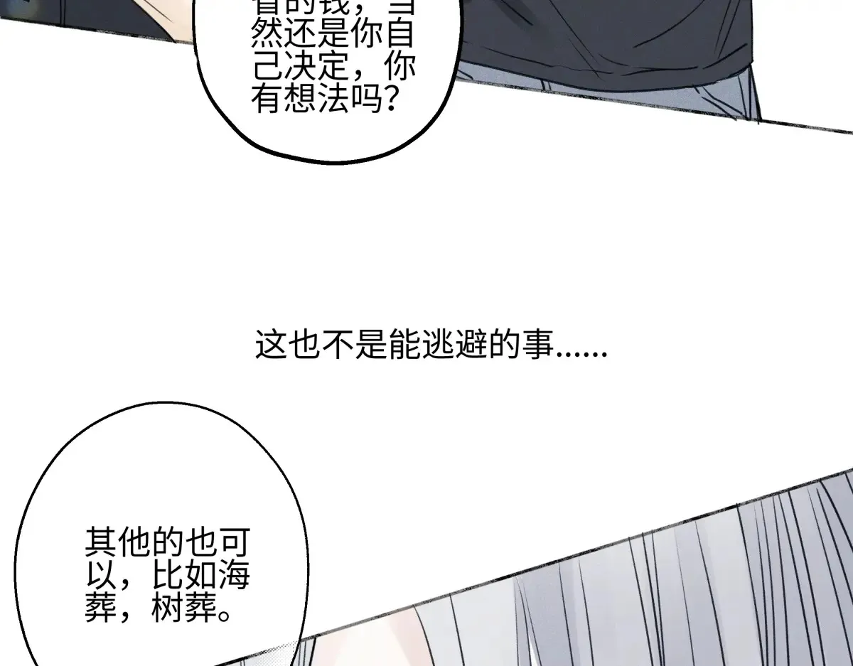 66 她的模样81