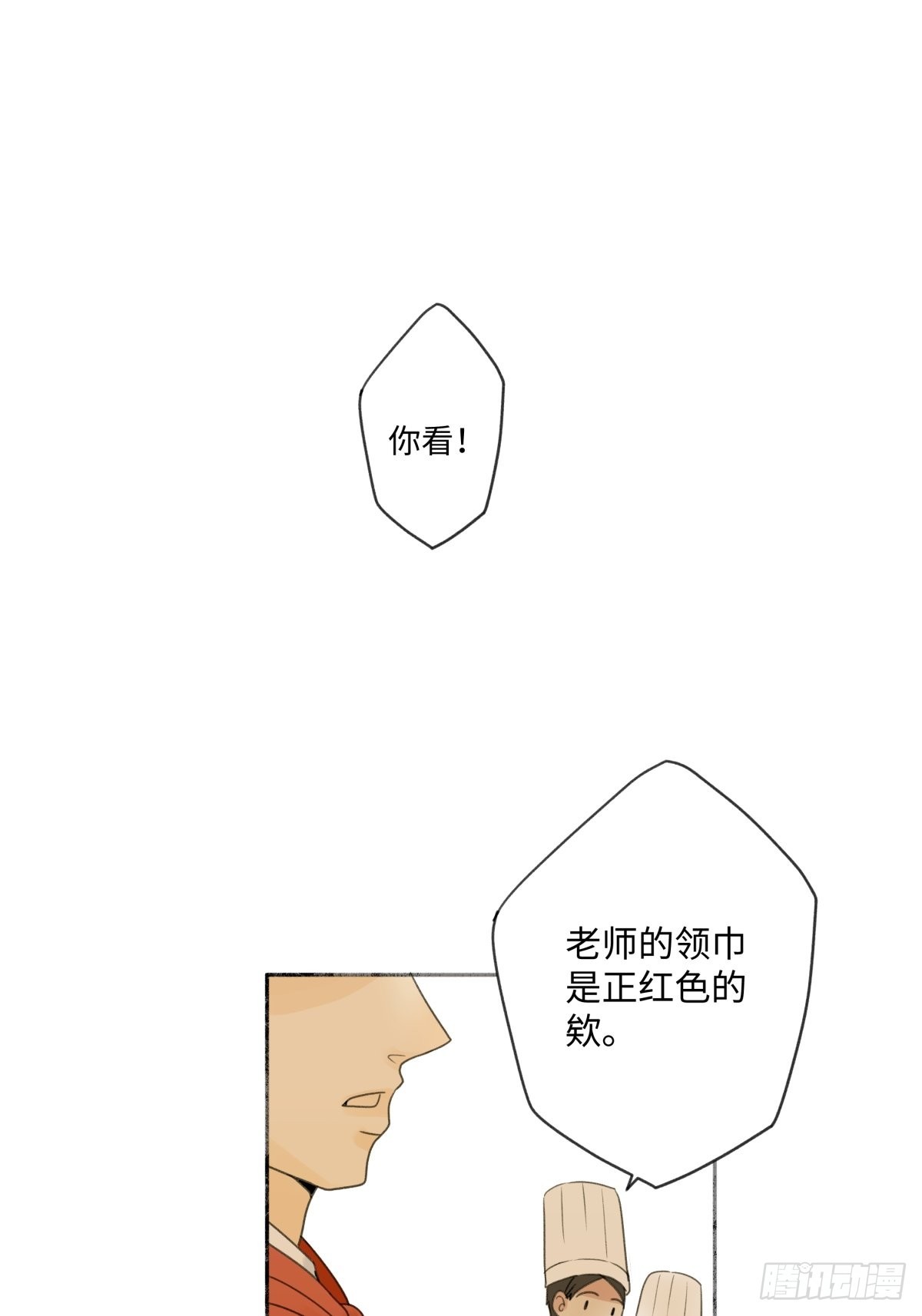 24 不孤独的寂寞36