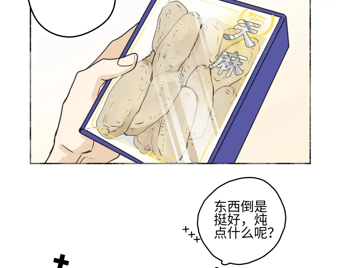 67 生日快乐7