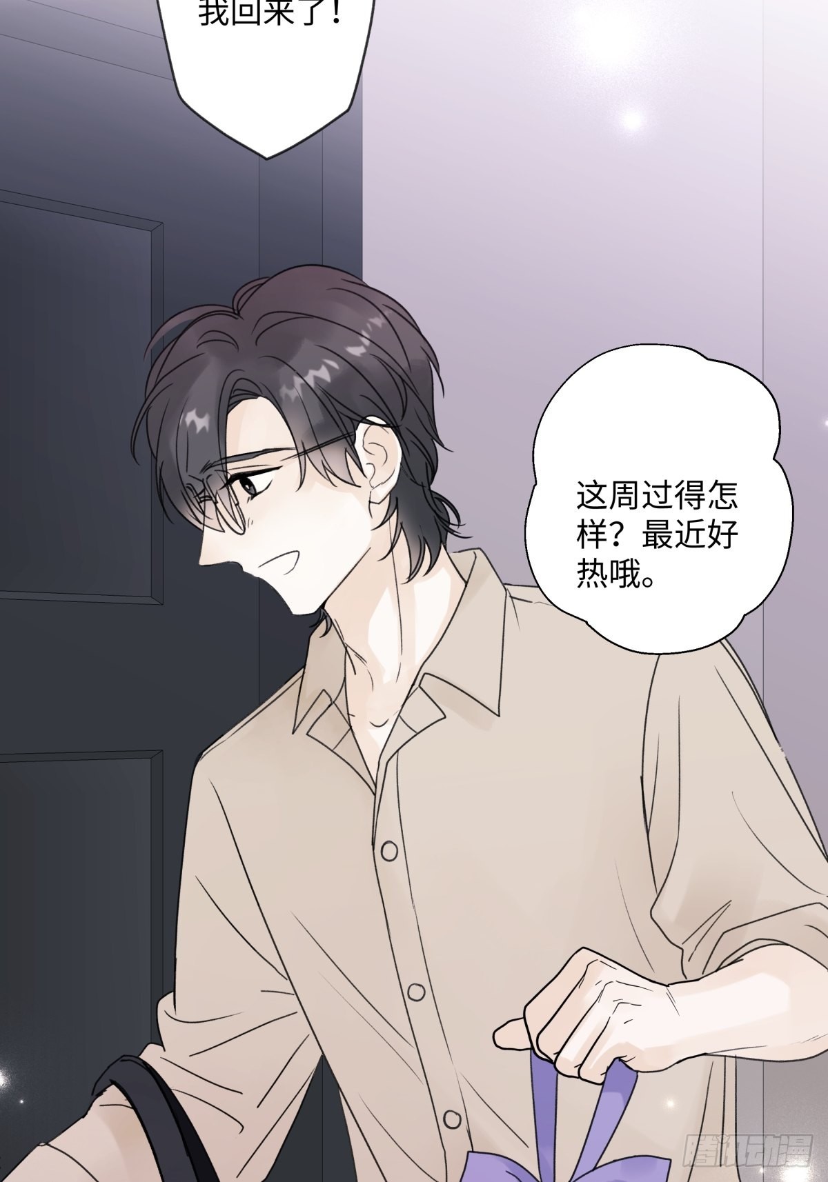 26 人生整理30