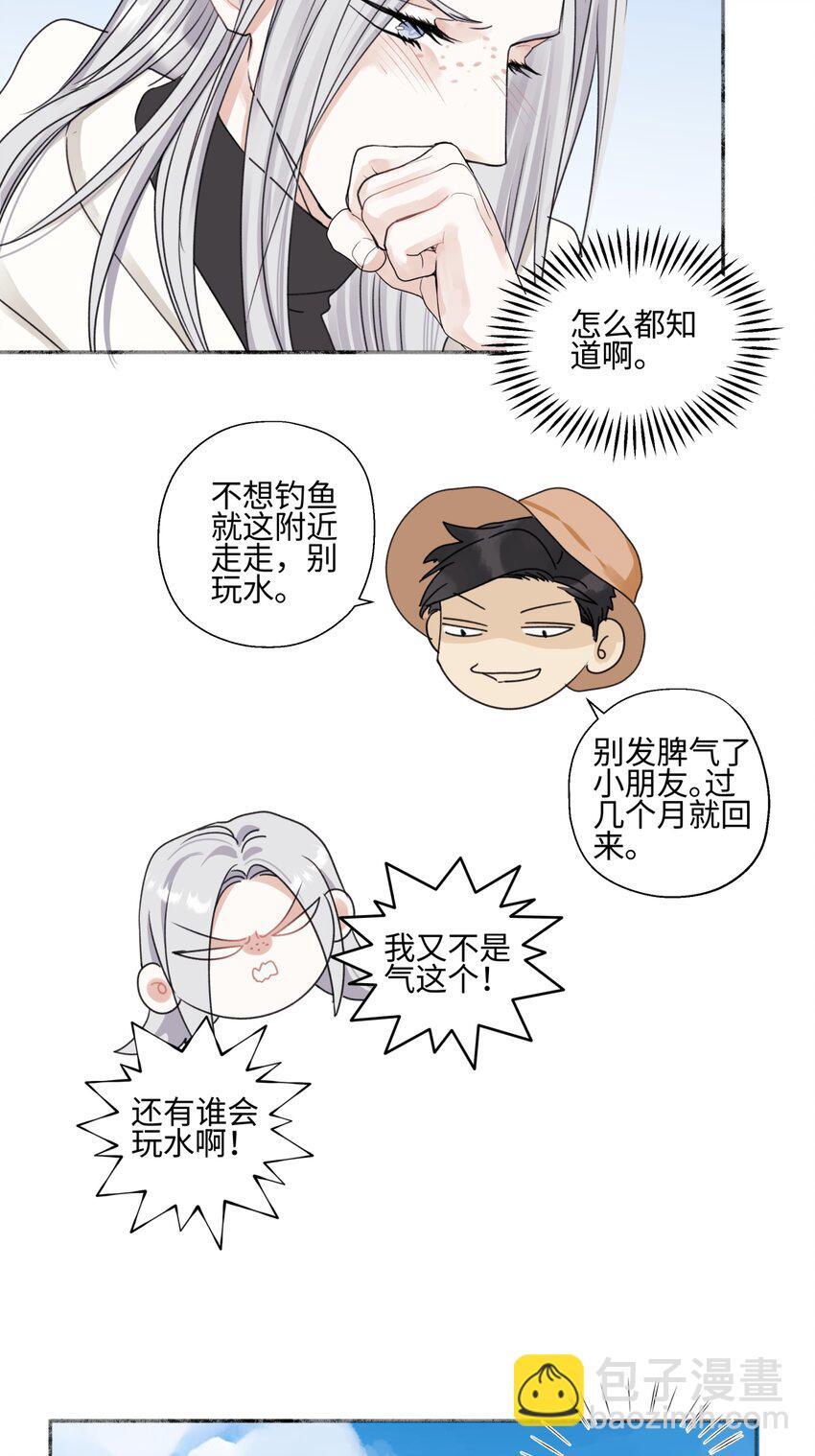 58 思念的晴空11