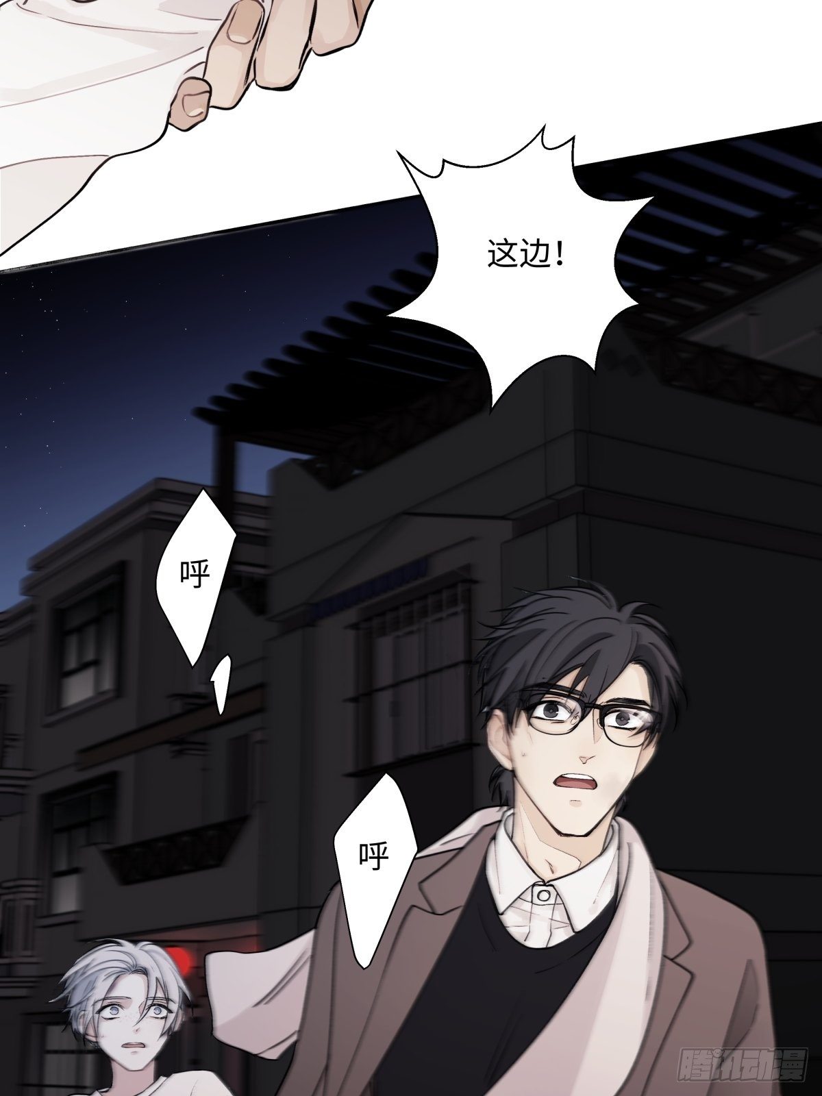 03 微光11