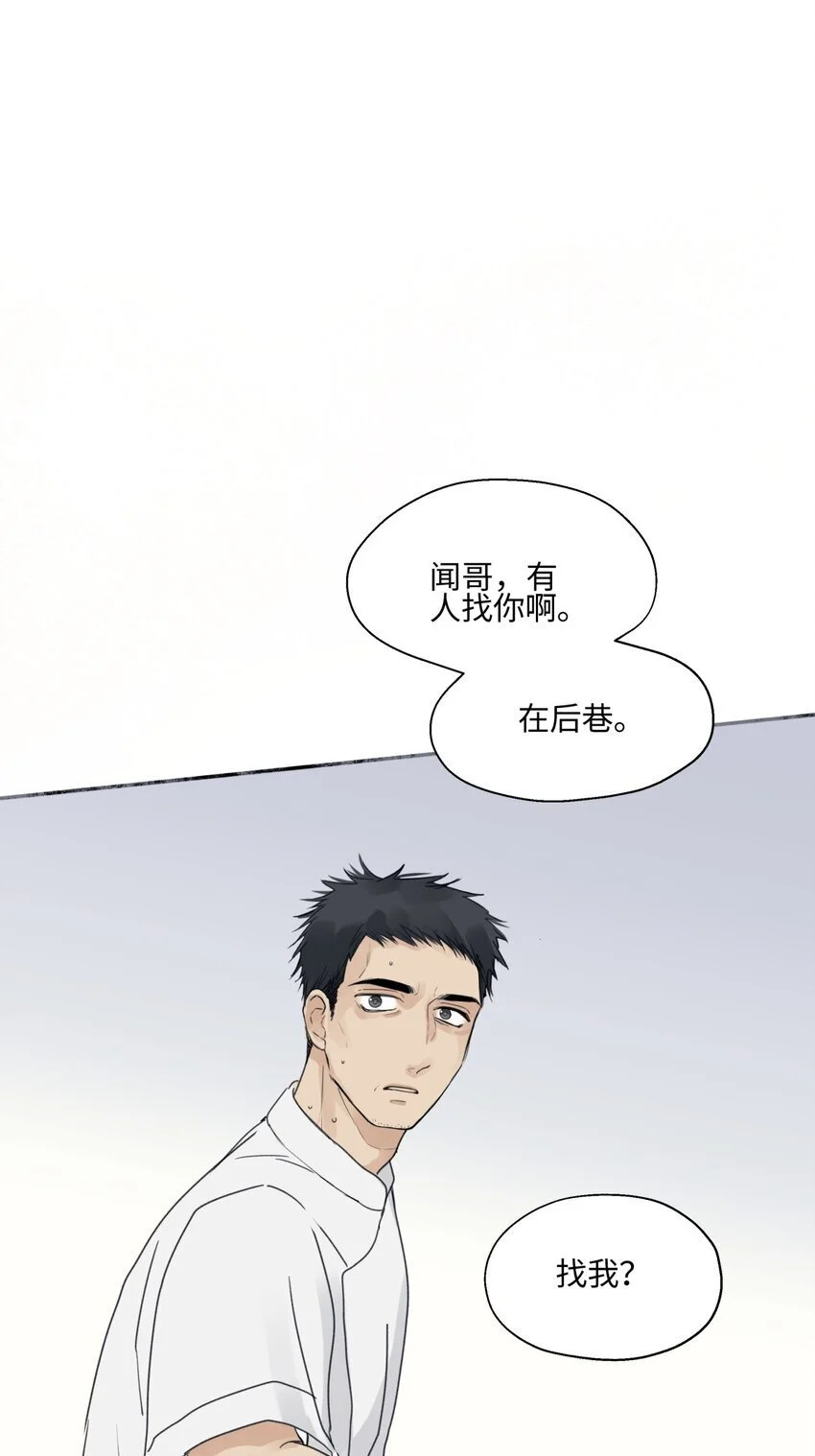 63 七上八下42