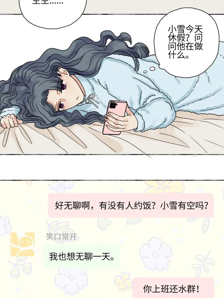 72 幸福的颜色5