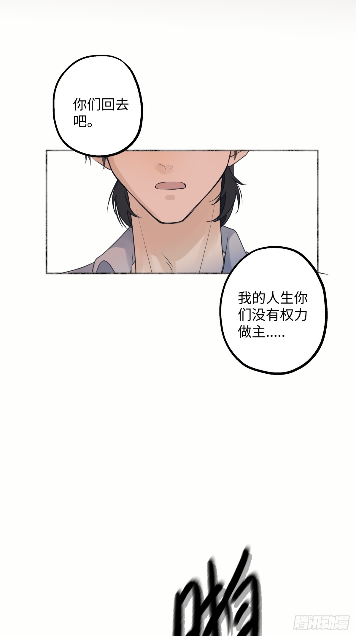 36 抉择39