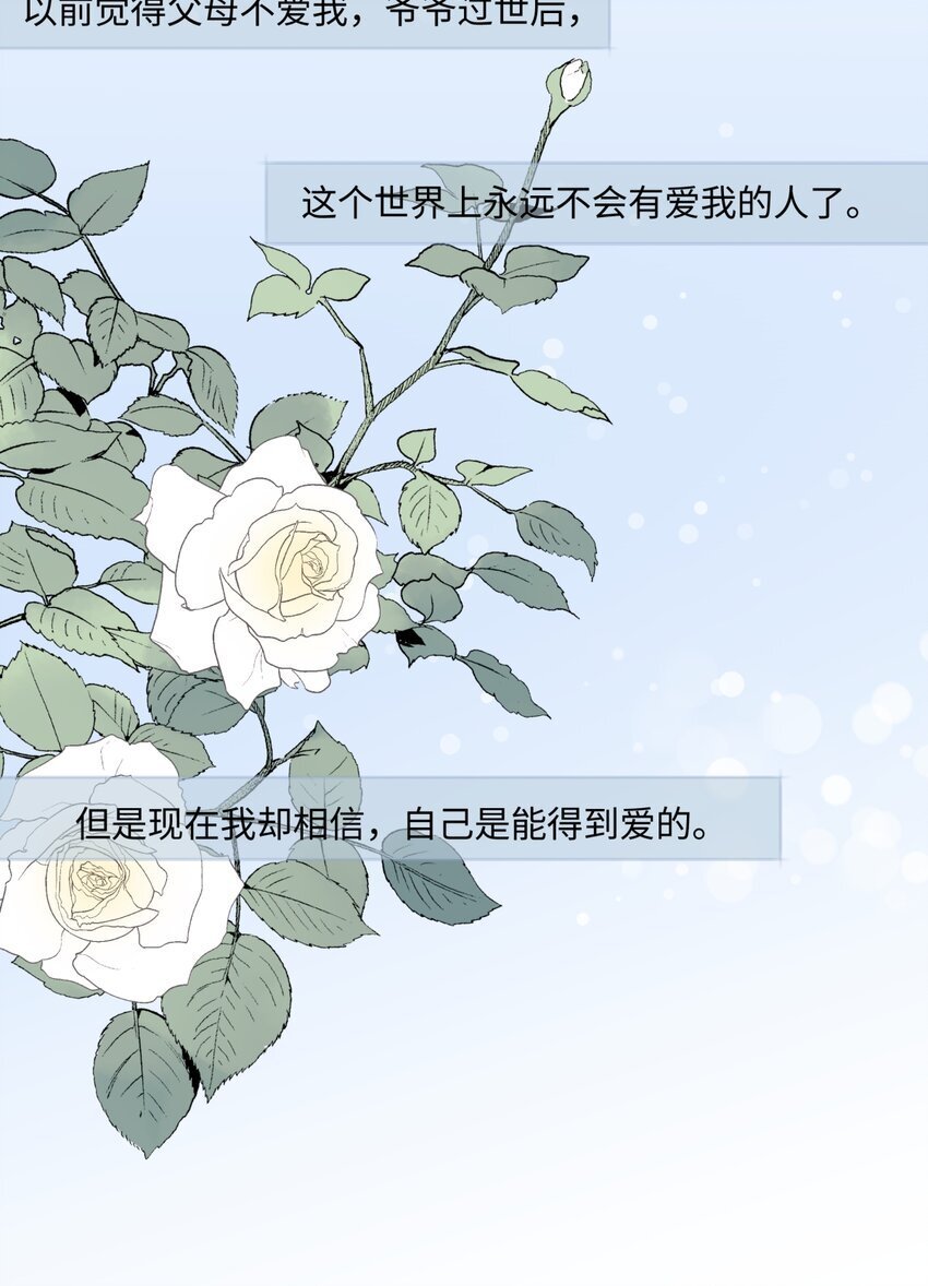58 思念的晴空23