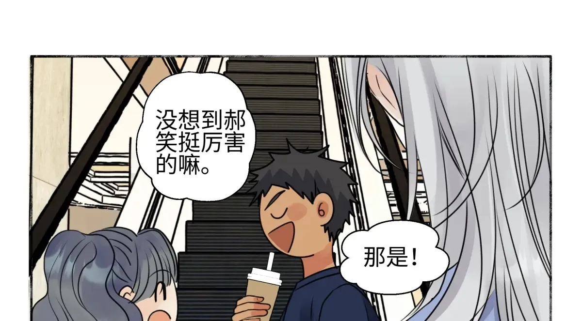 70 升温29