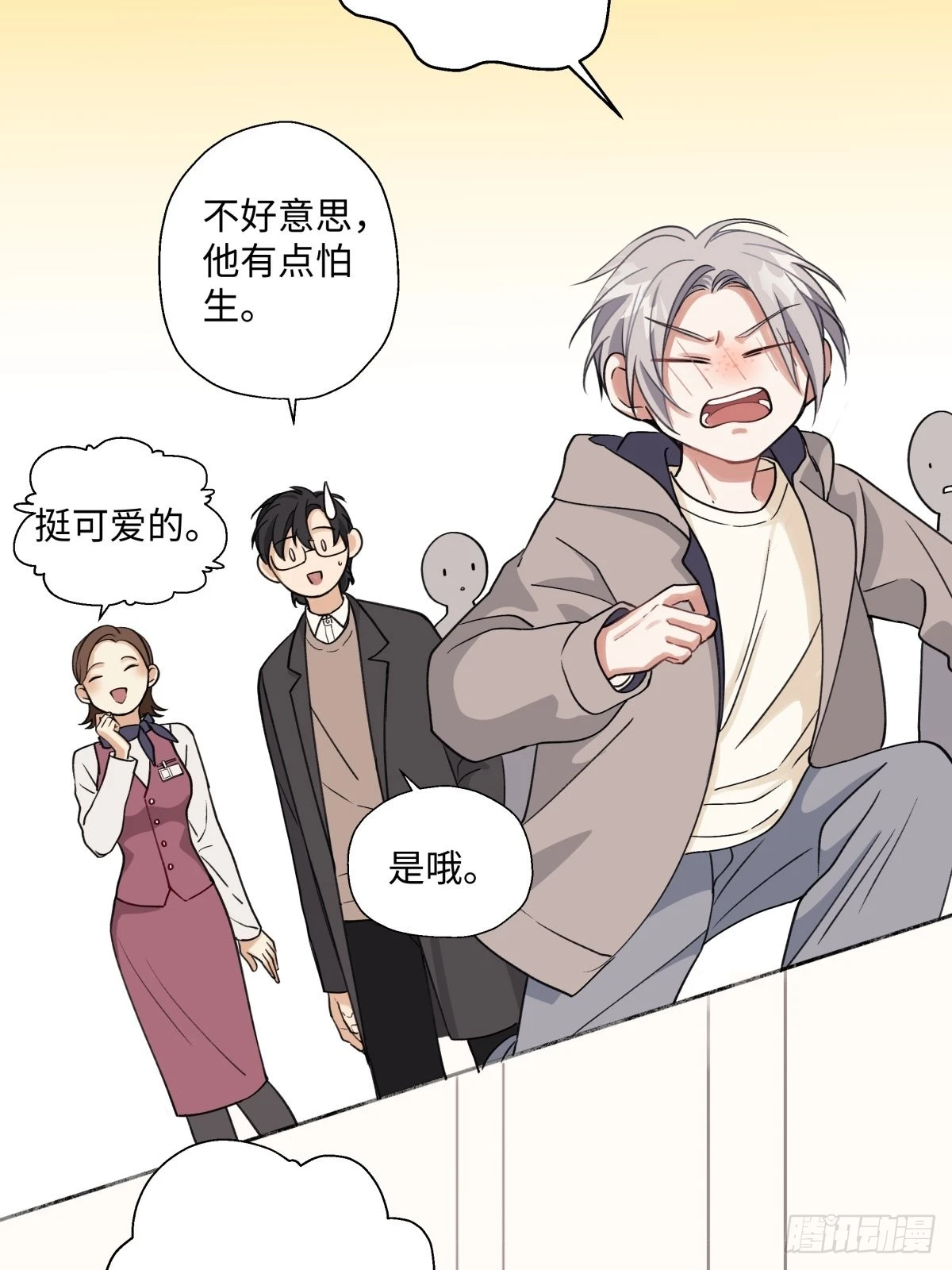 11 珍惜与相伴16