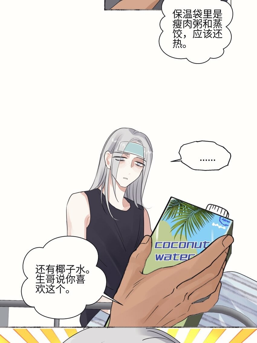 50 率直5