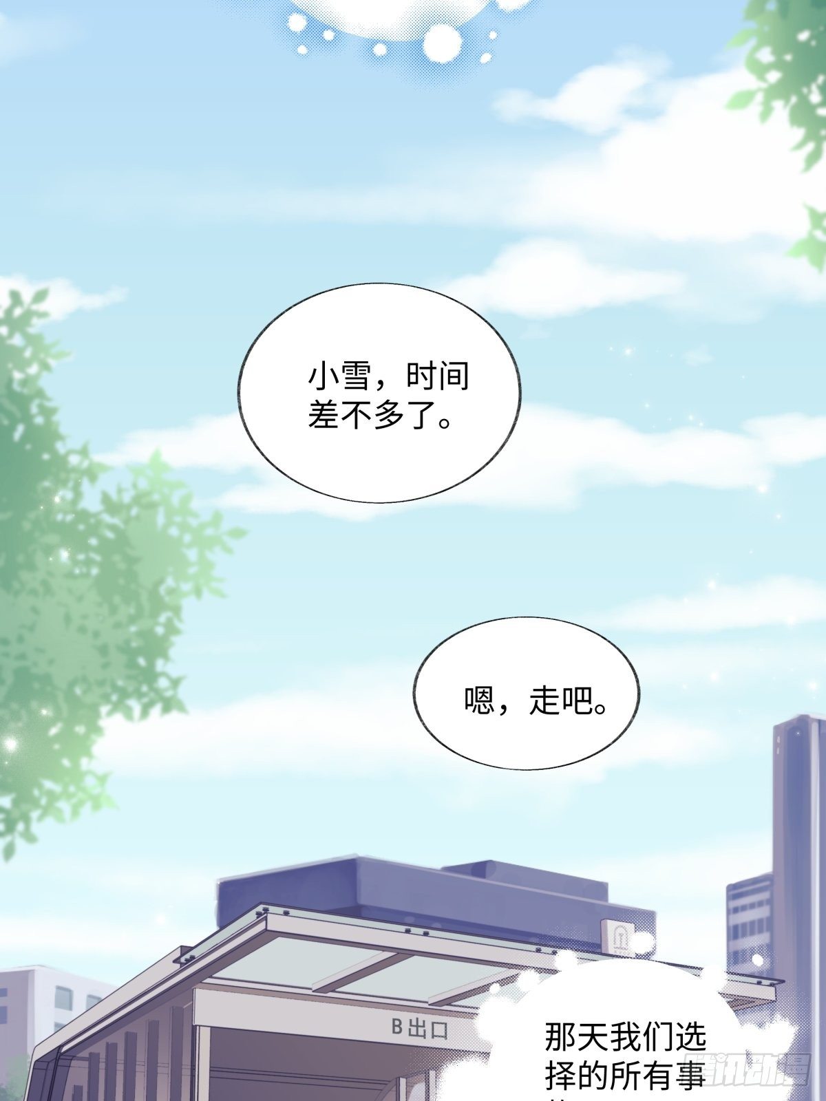 04 节气日小雪14