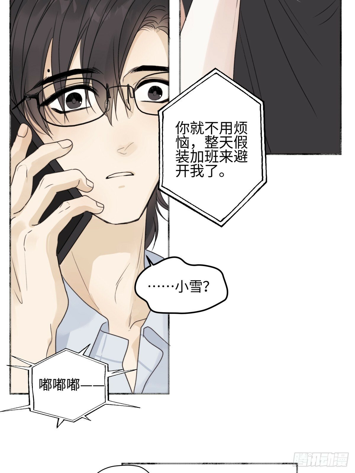48 躲避33