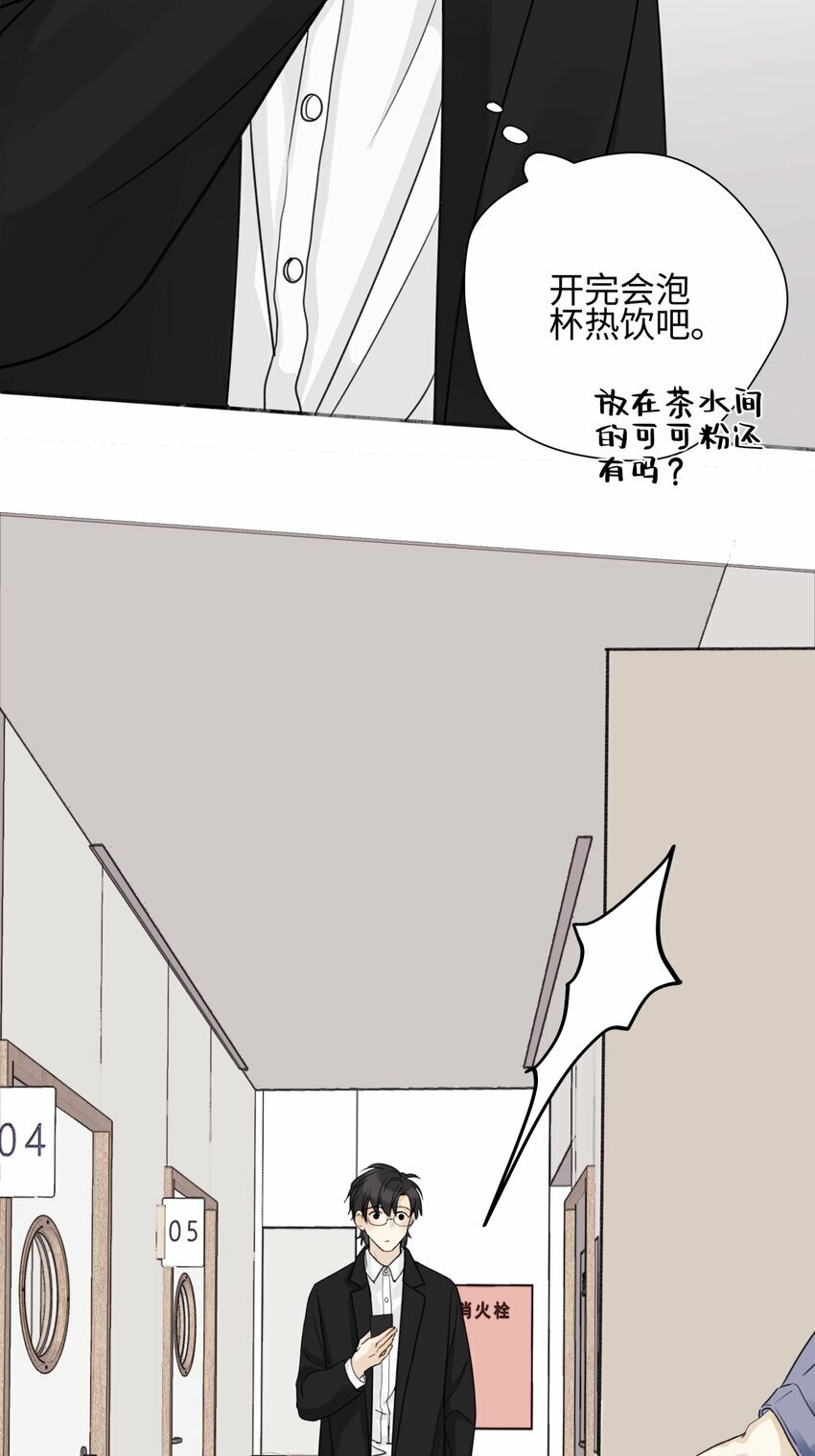 52 烫手山芋17