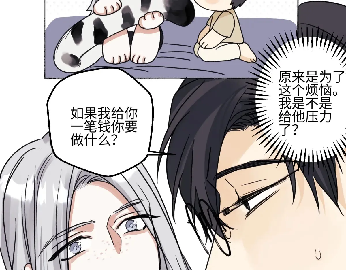 69 心中明灯85