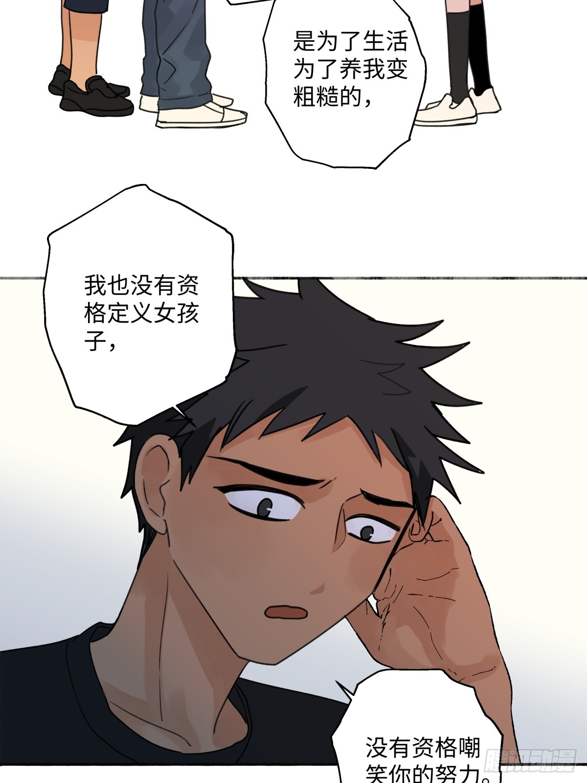 40 夏日将临9