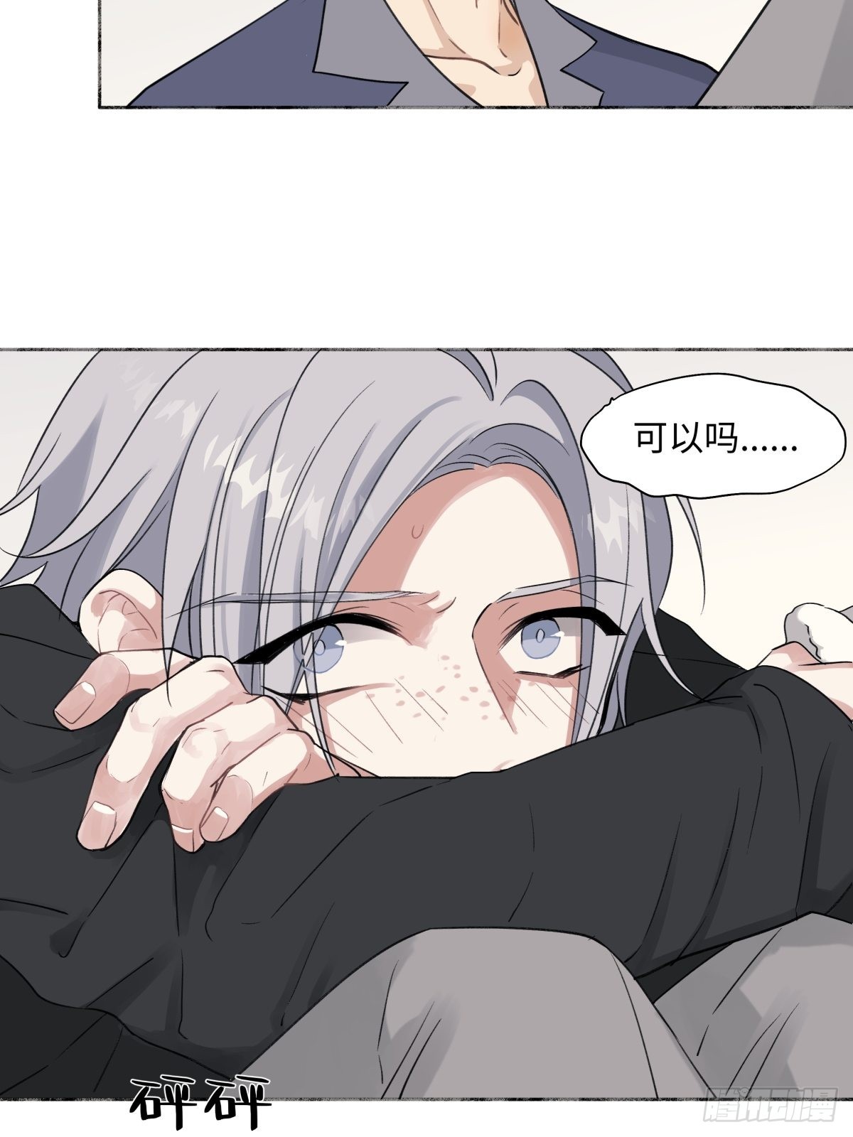 12 可以吗？25