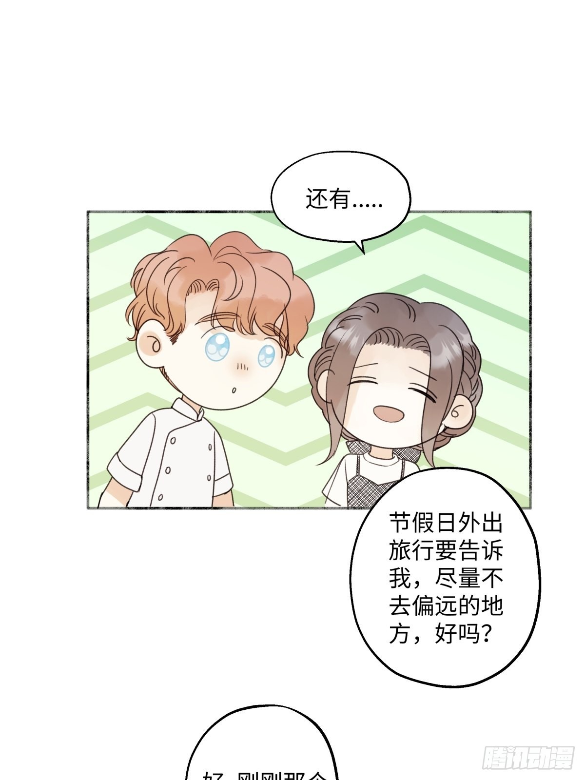 32 他所看到的世界20