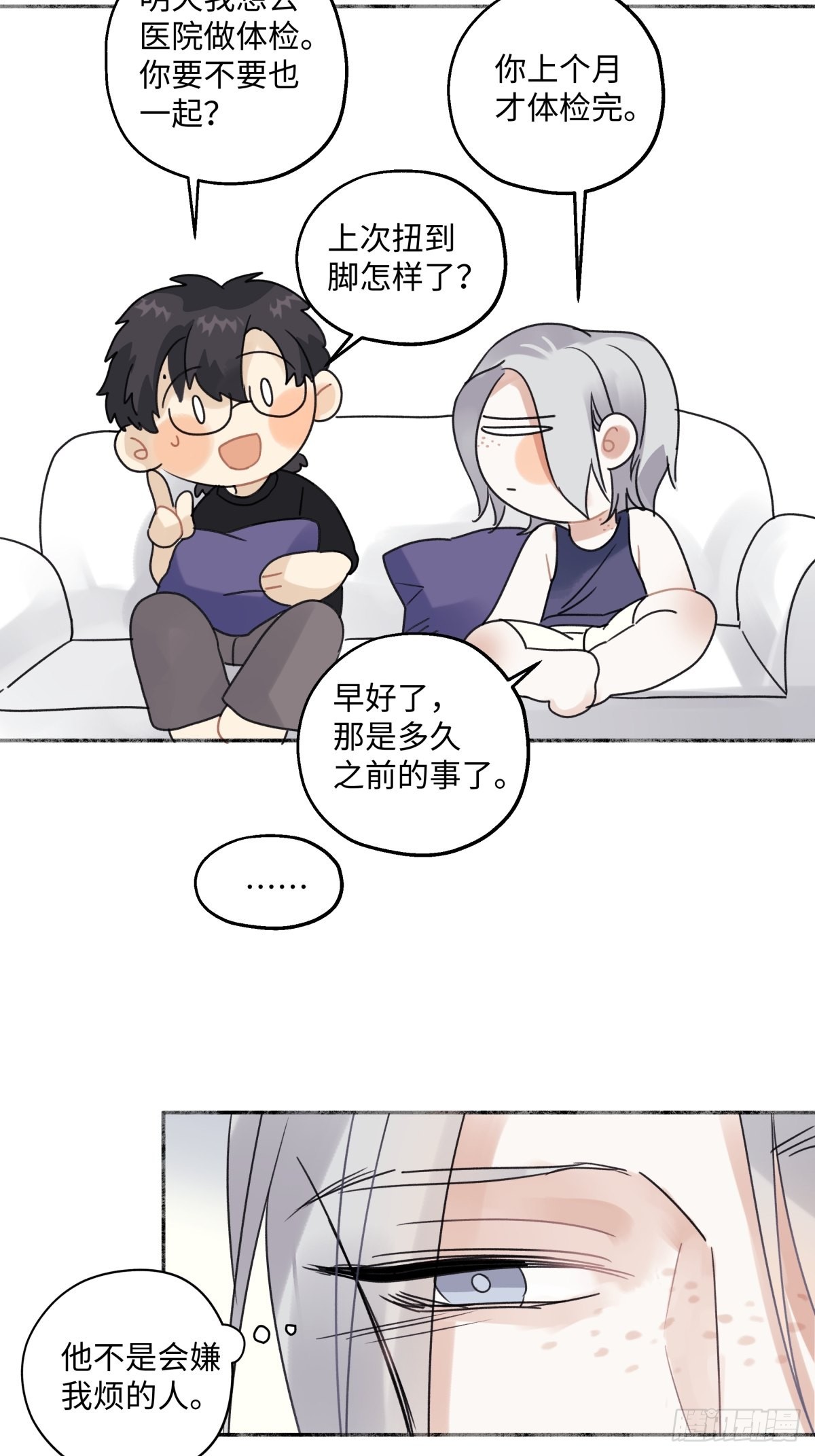 33 善意与温暖20