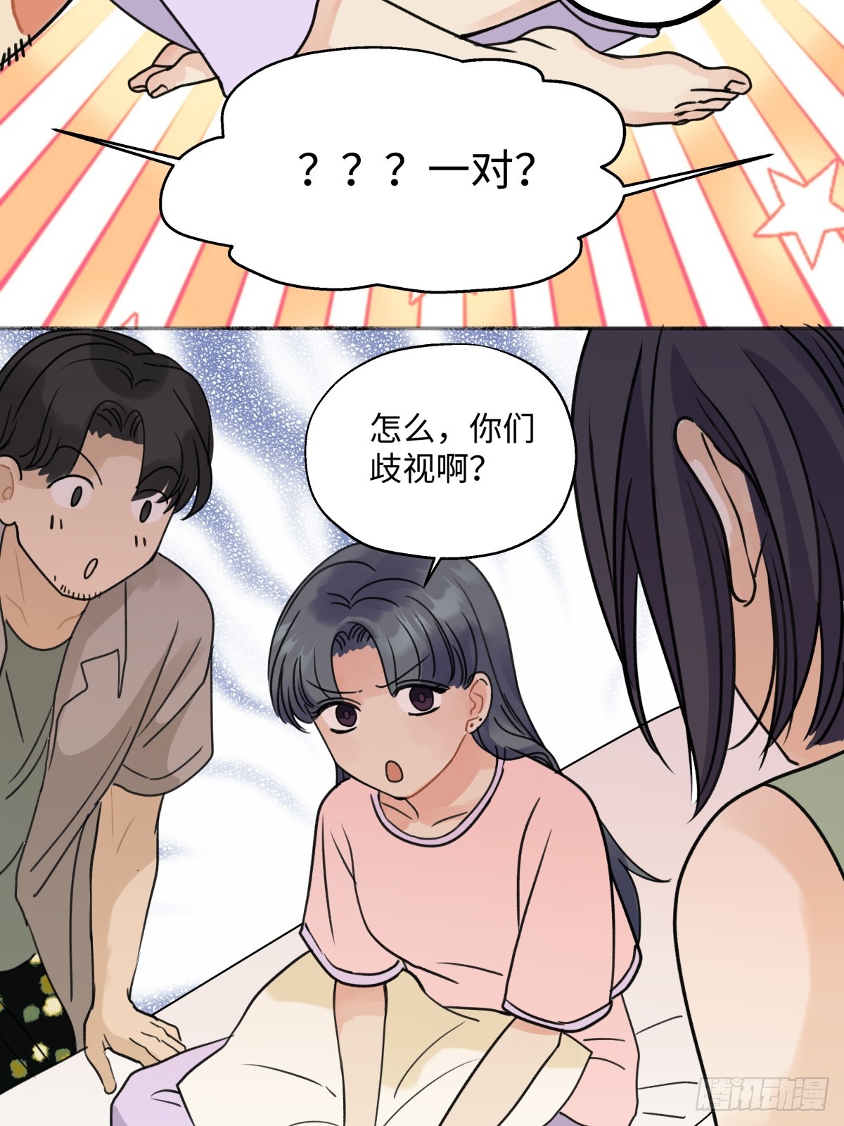 40 夏日将临32