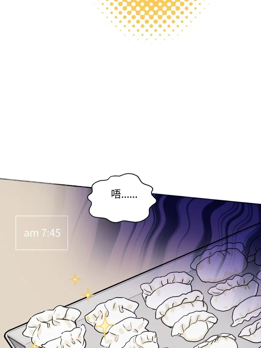 71 一天一天一点一点24
