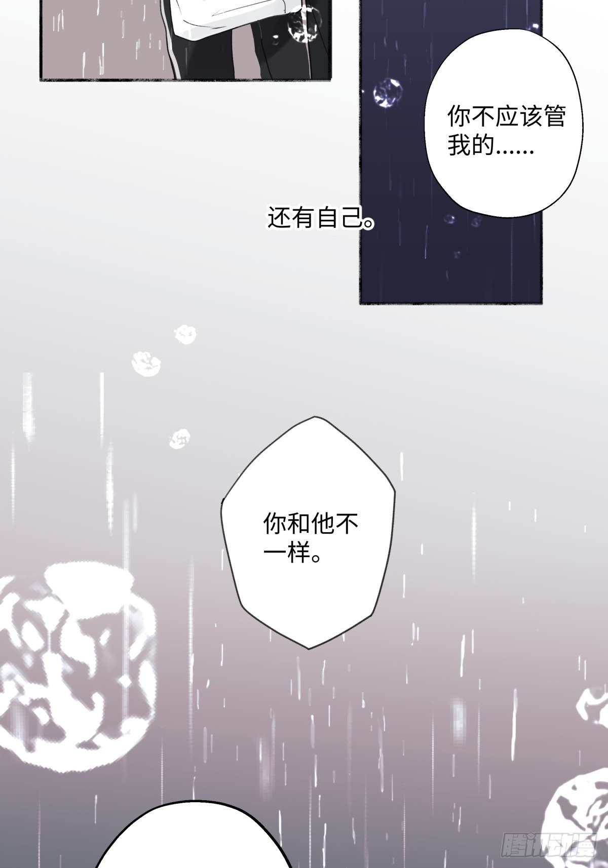 22 我应该保护你20
