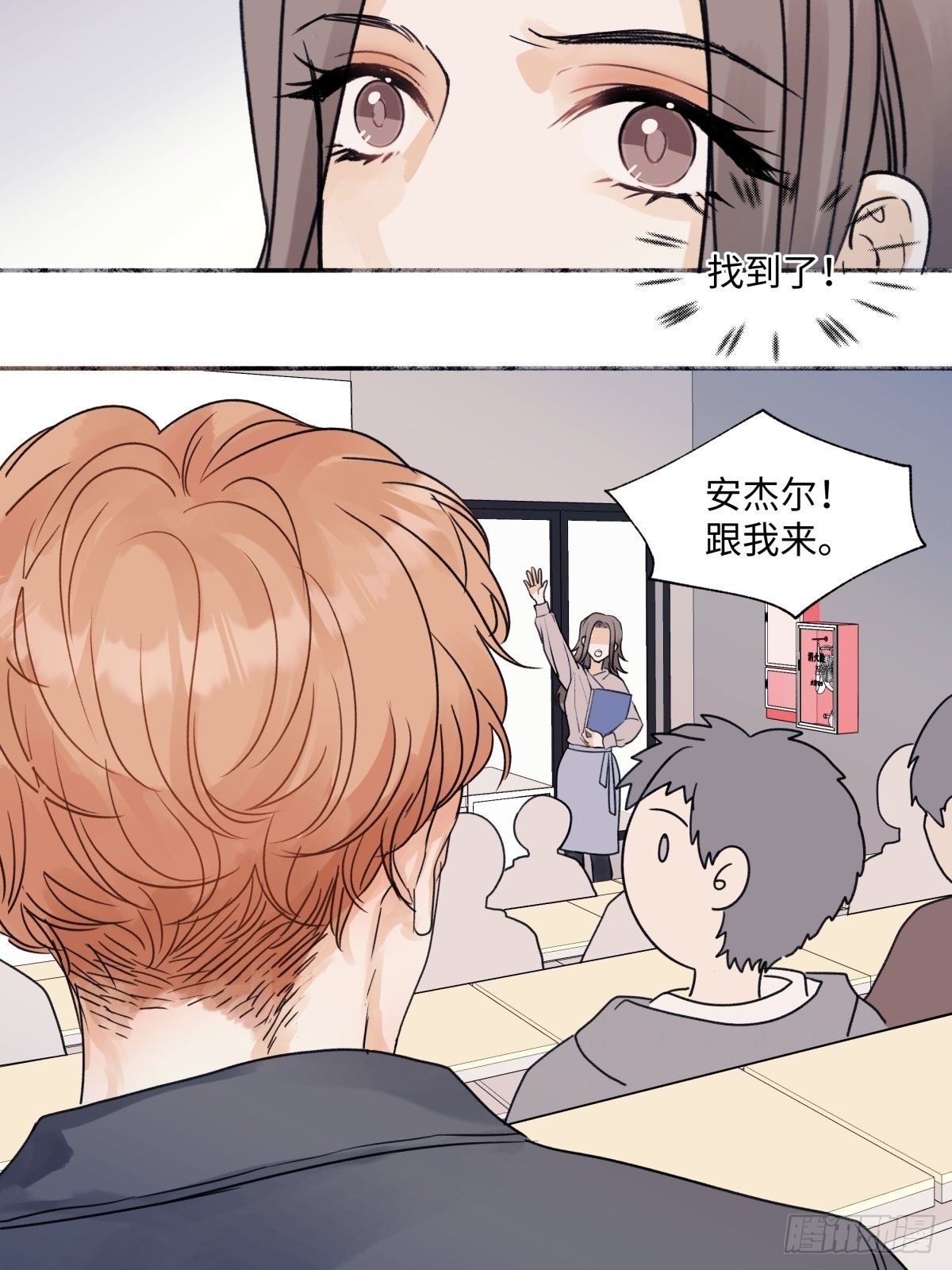 20 情谊与岔路28