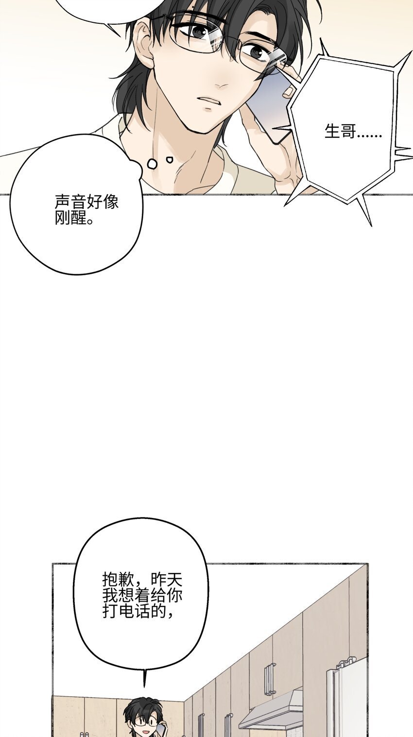 59 千里之外的落荒而逃34