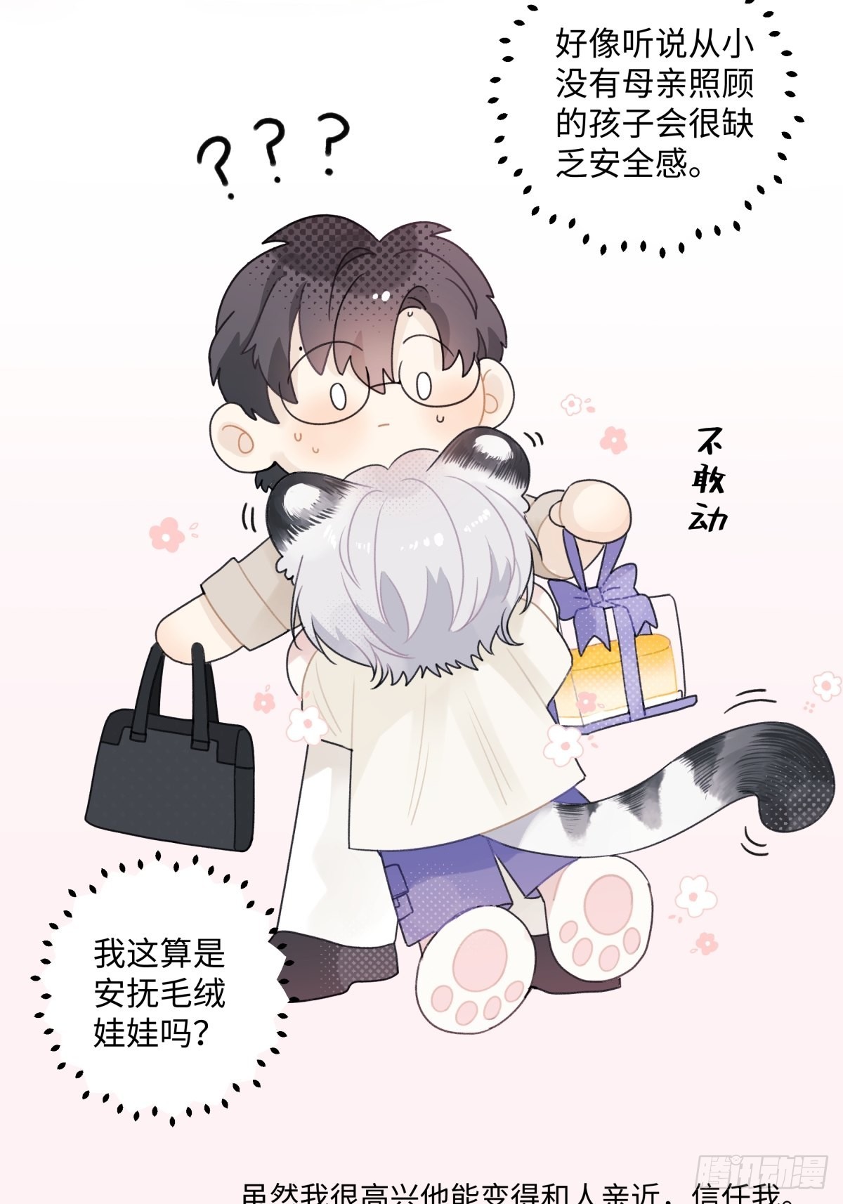 26 人生整理34