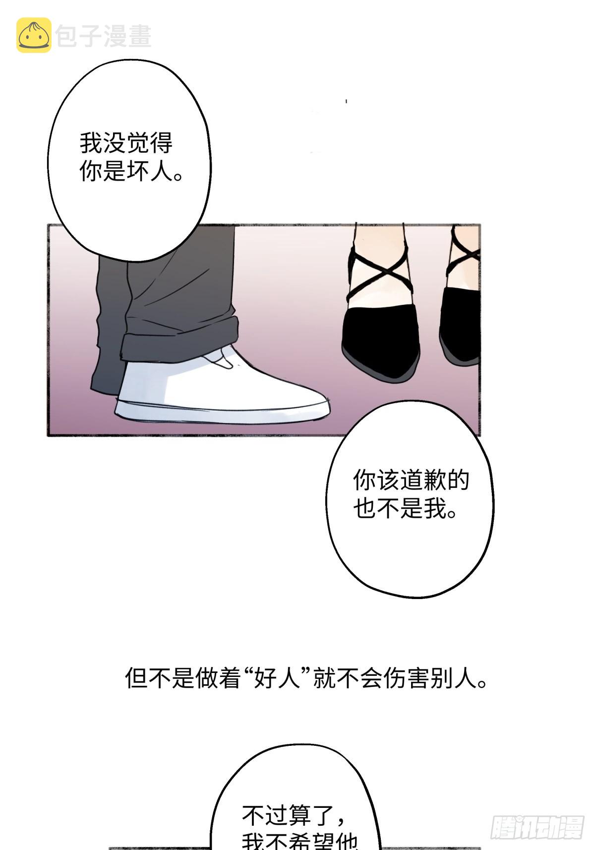 32 他所看到的世界14