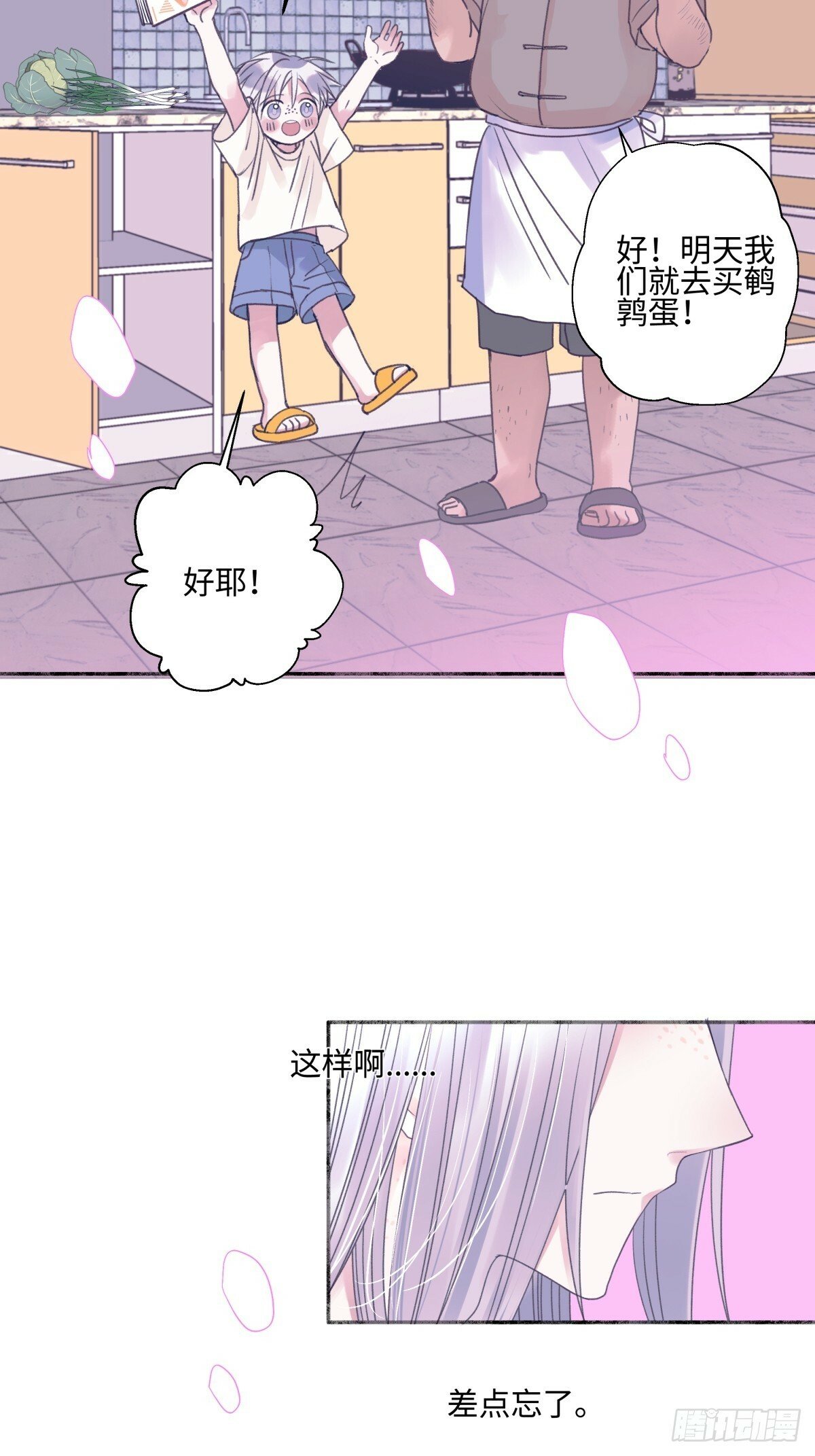 47 答案18