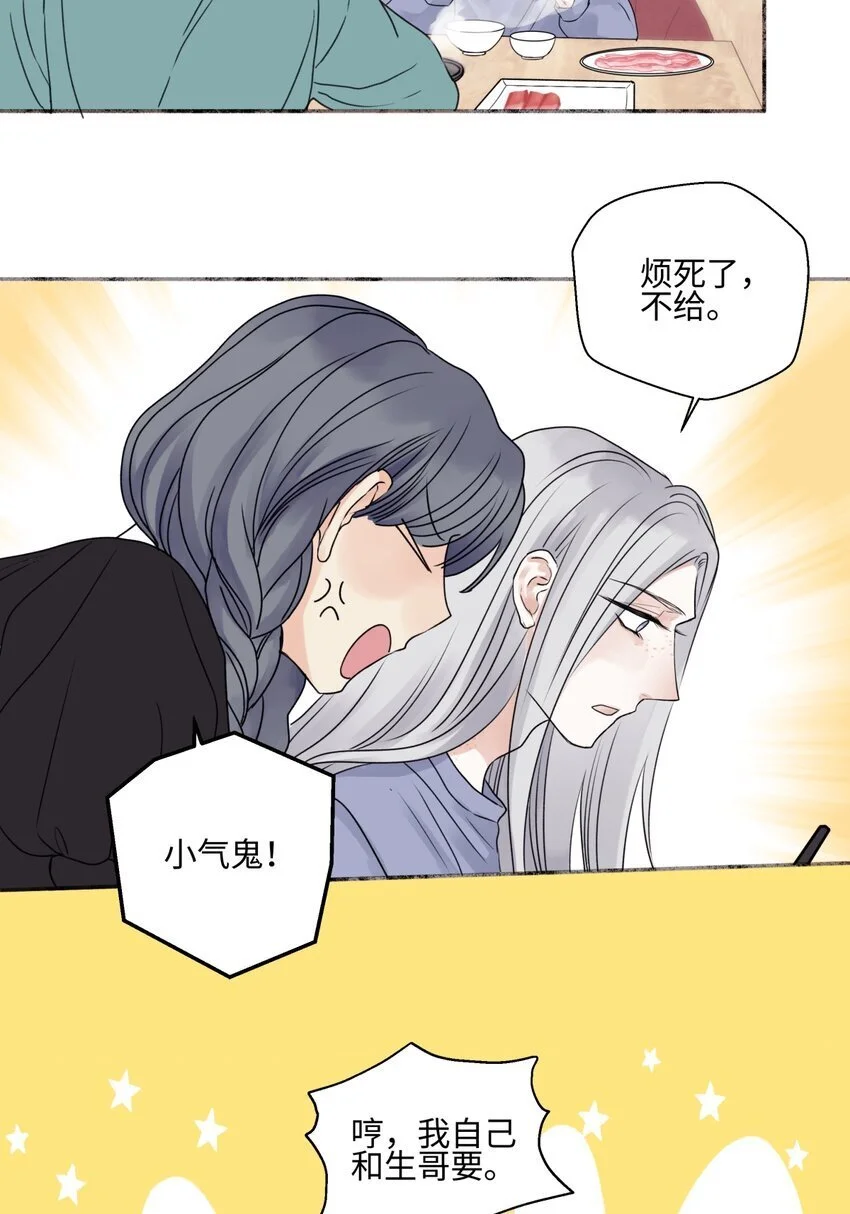 61 孤雏18