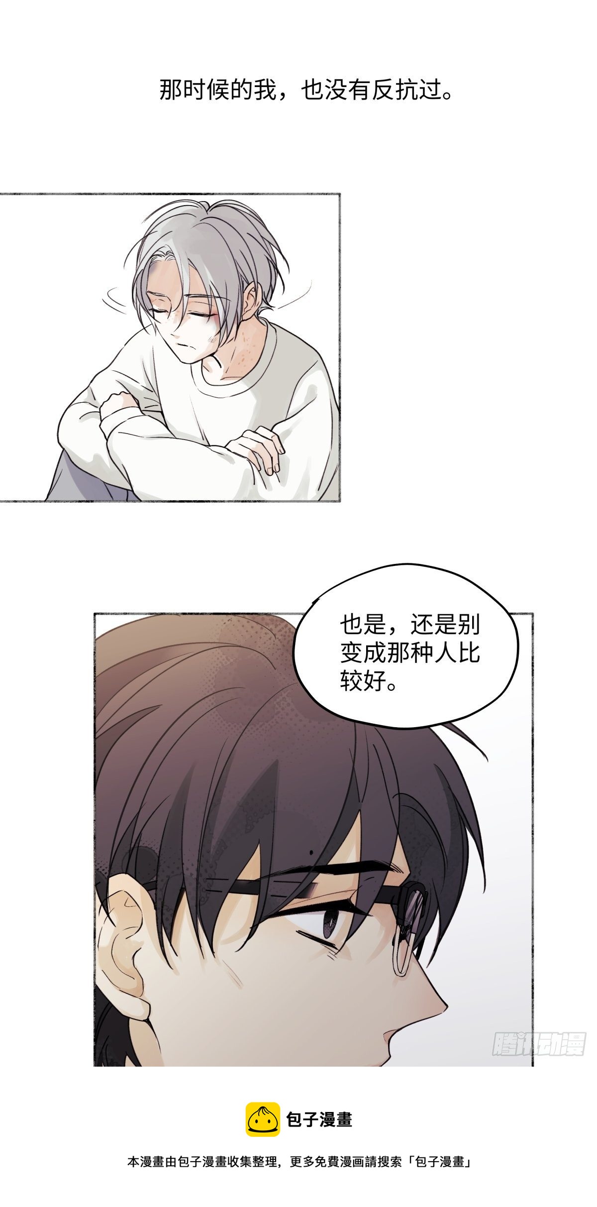 01 归家40