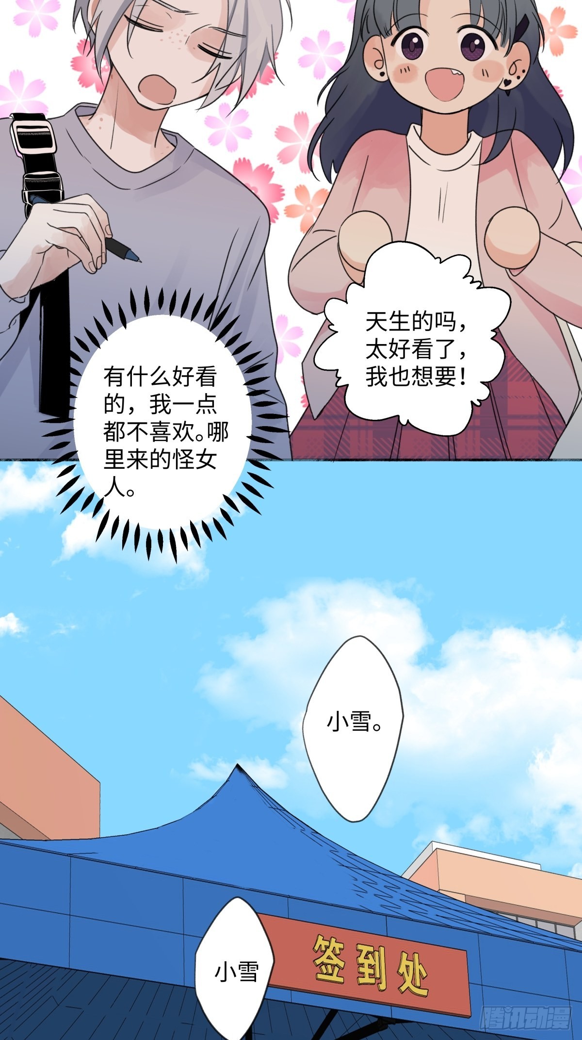 19 入学10