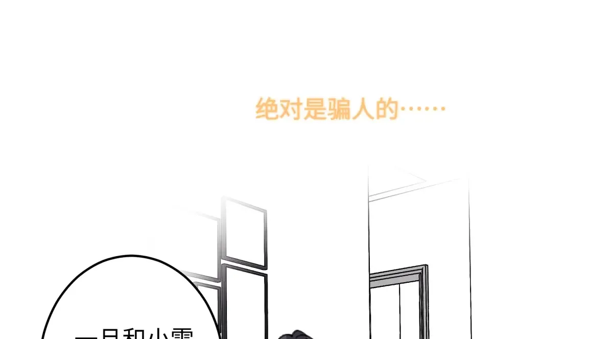 花能灼热寂寥的心26