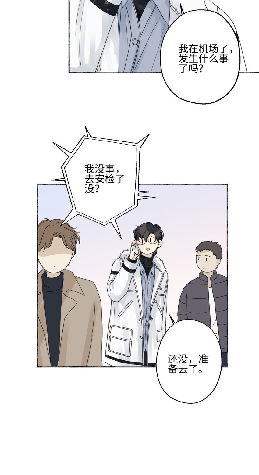 57 离别的鸵鸟26