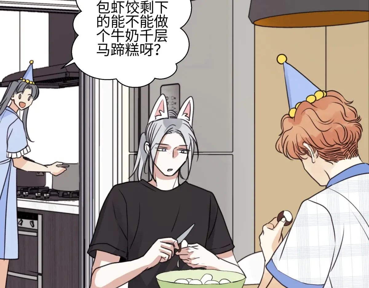 67 生日快乐45