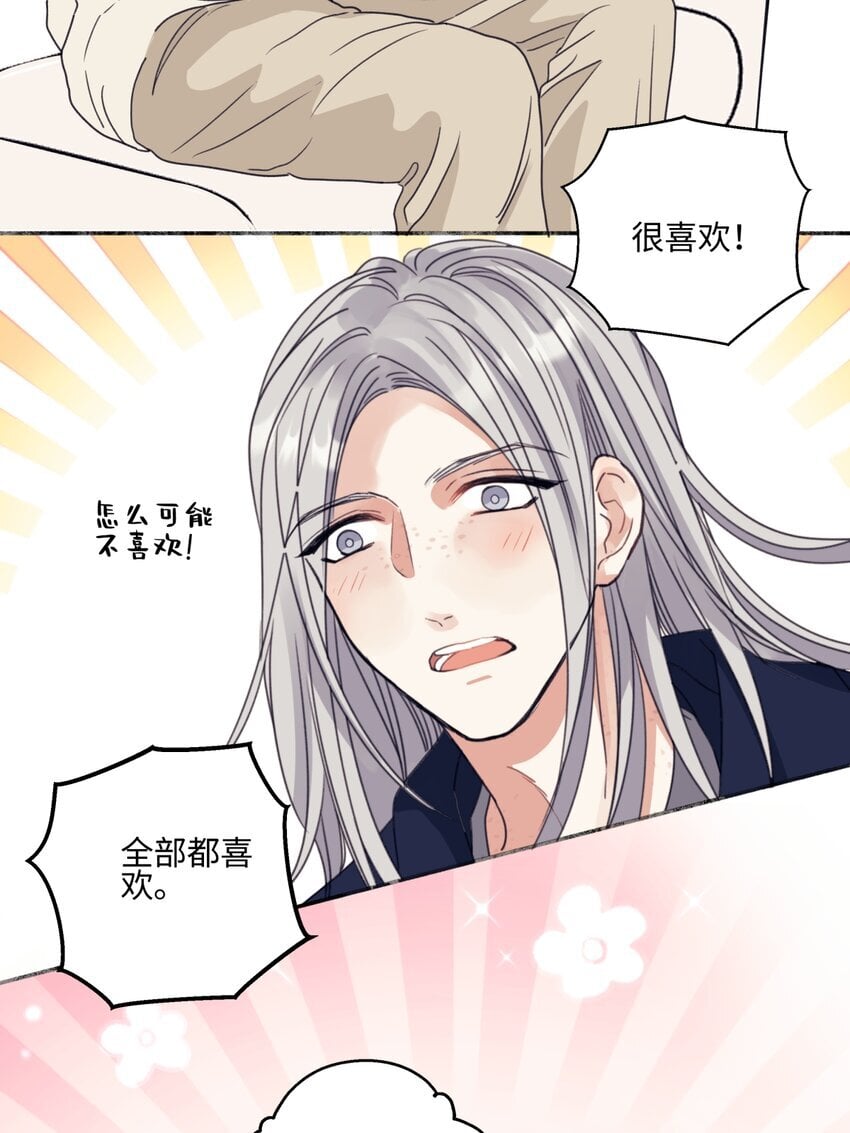 56 十七岁11