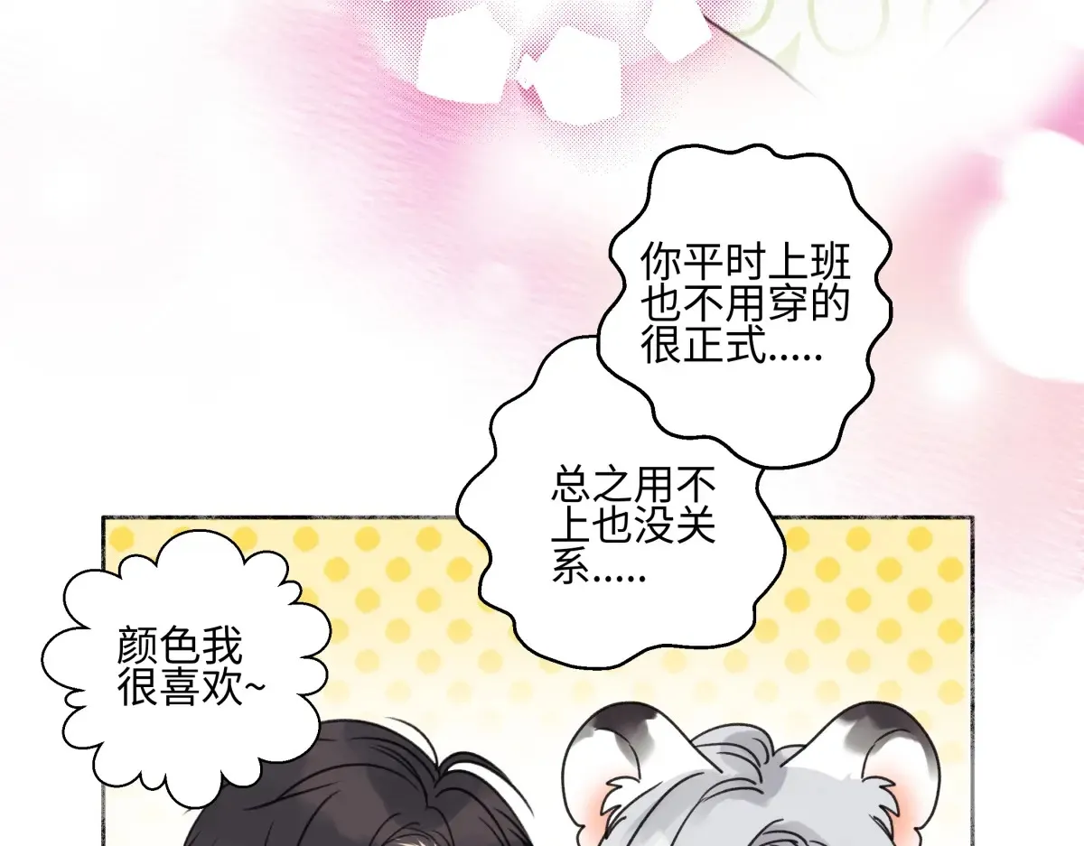 67 生日快乐74