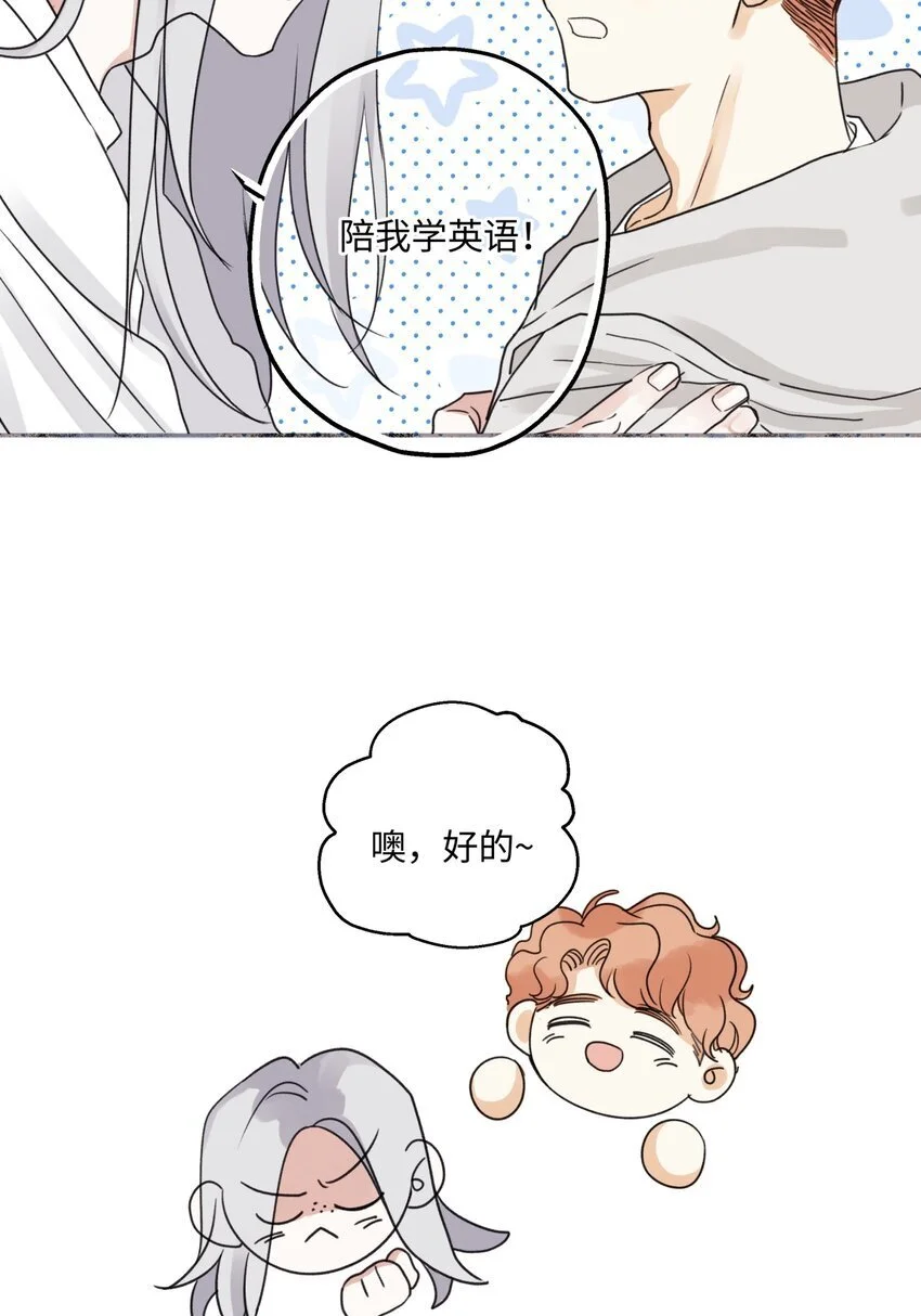 60 亲眼看世界33