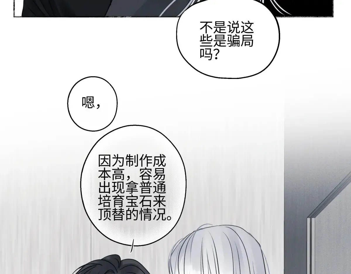 66 她的模样73