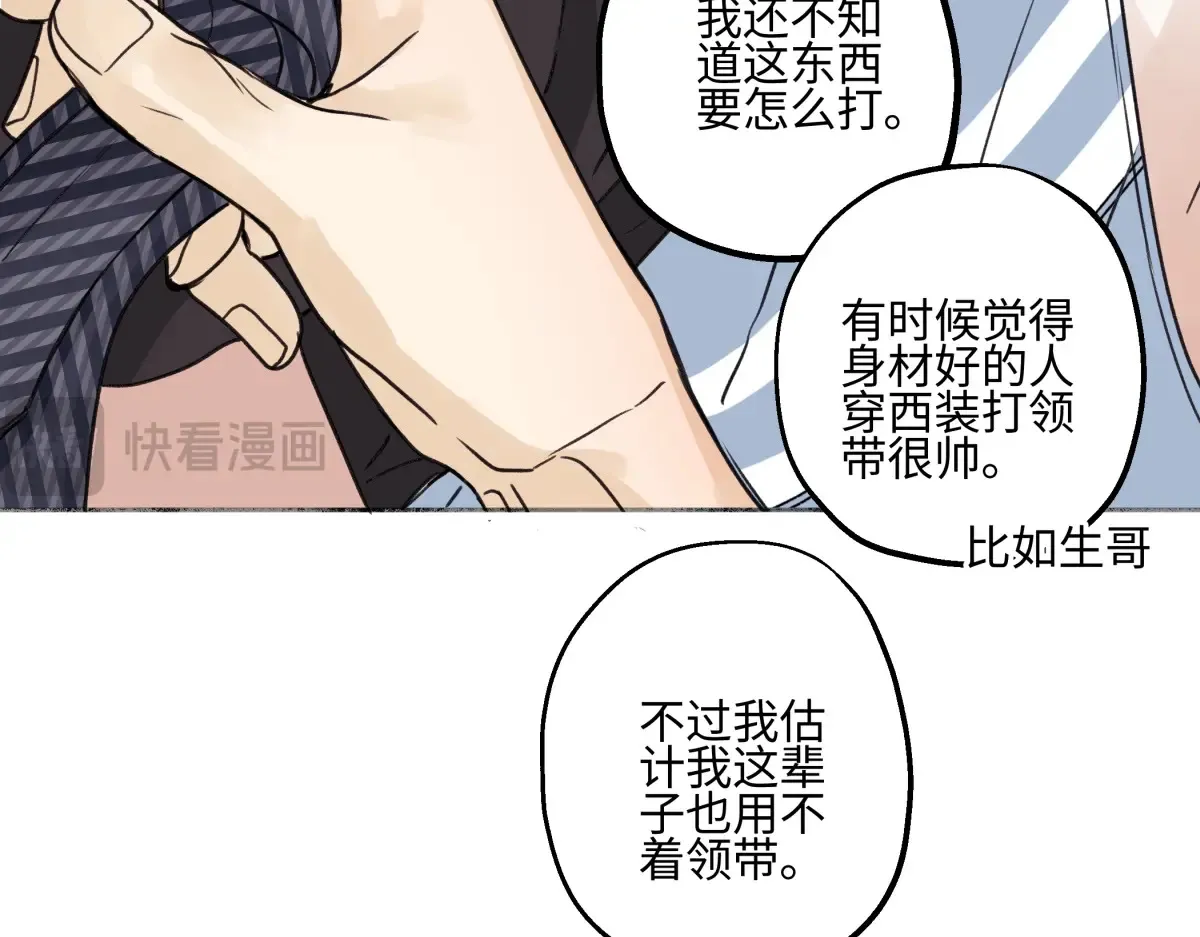 67 生日快乐82