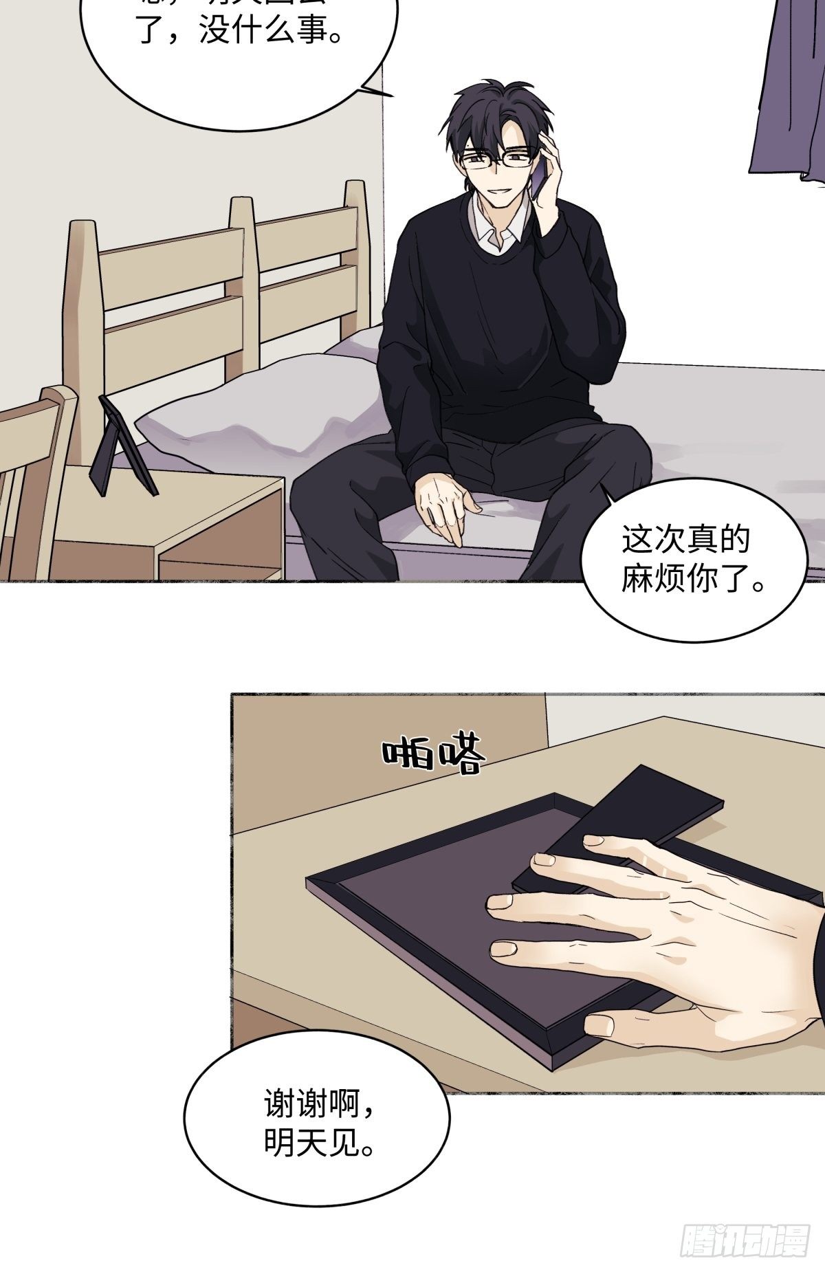 02鸡汤6
