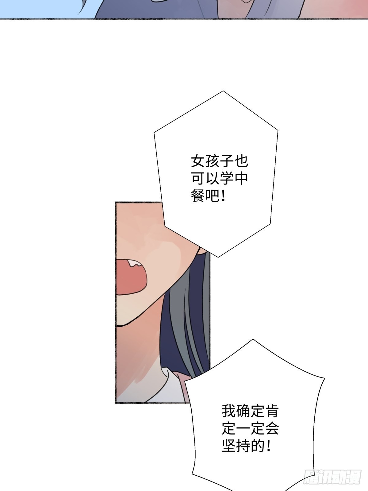19 入学5